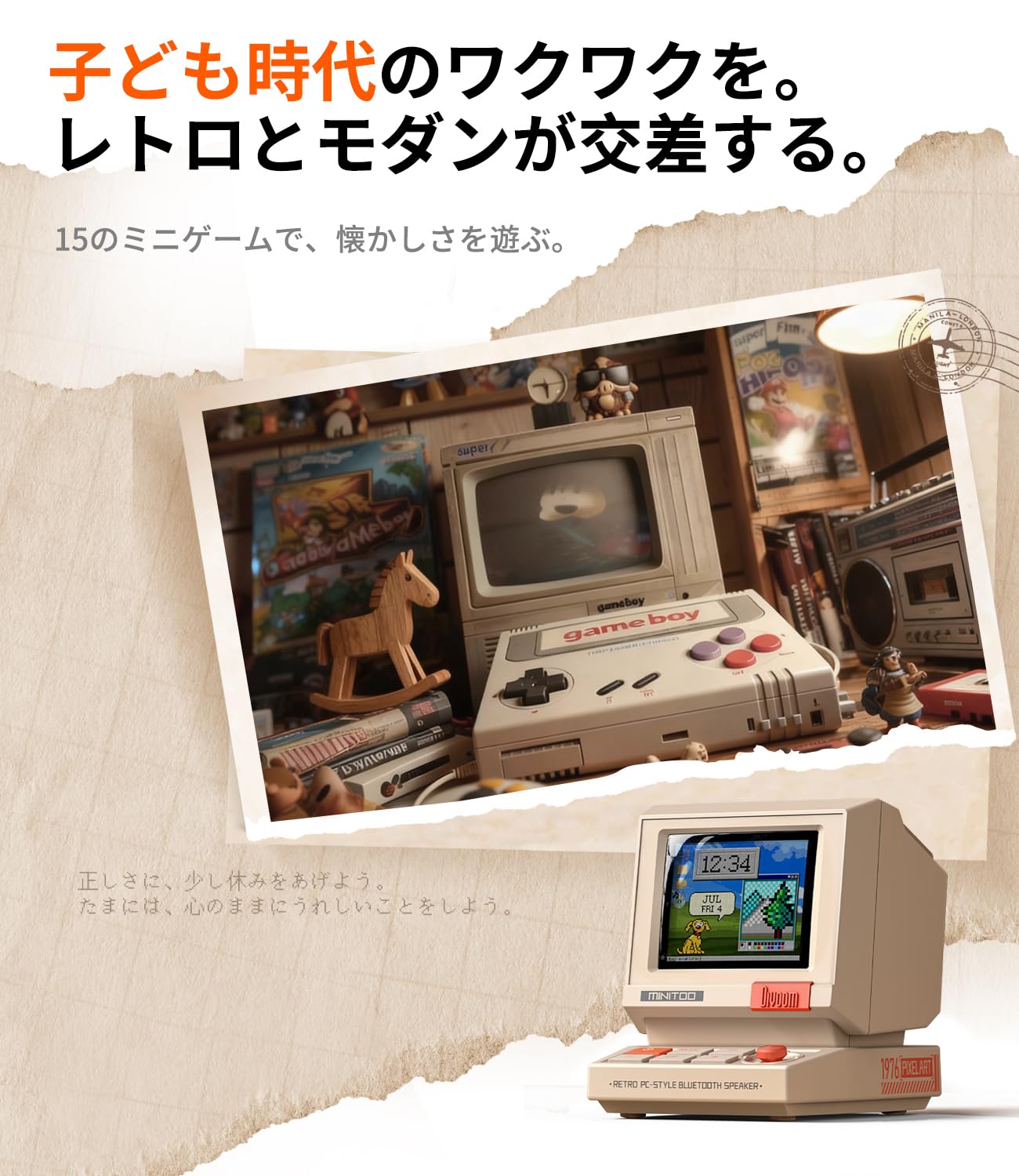 【2025年革新・Create Your Vibe】Divoom Minitoo ワイヤレススピーカー Bluetooth5.3 小型 強化された低音 アプリ連携【多機能一体:時計 Amazon.co.jp: 【2026年革新・Create Your Vibe】Divoom Minitoo