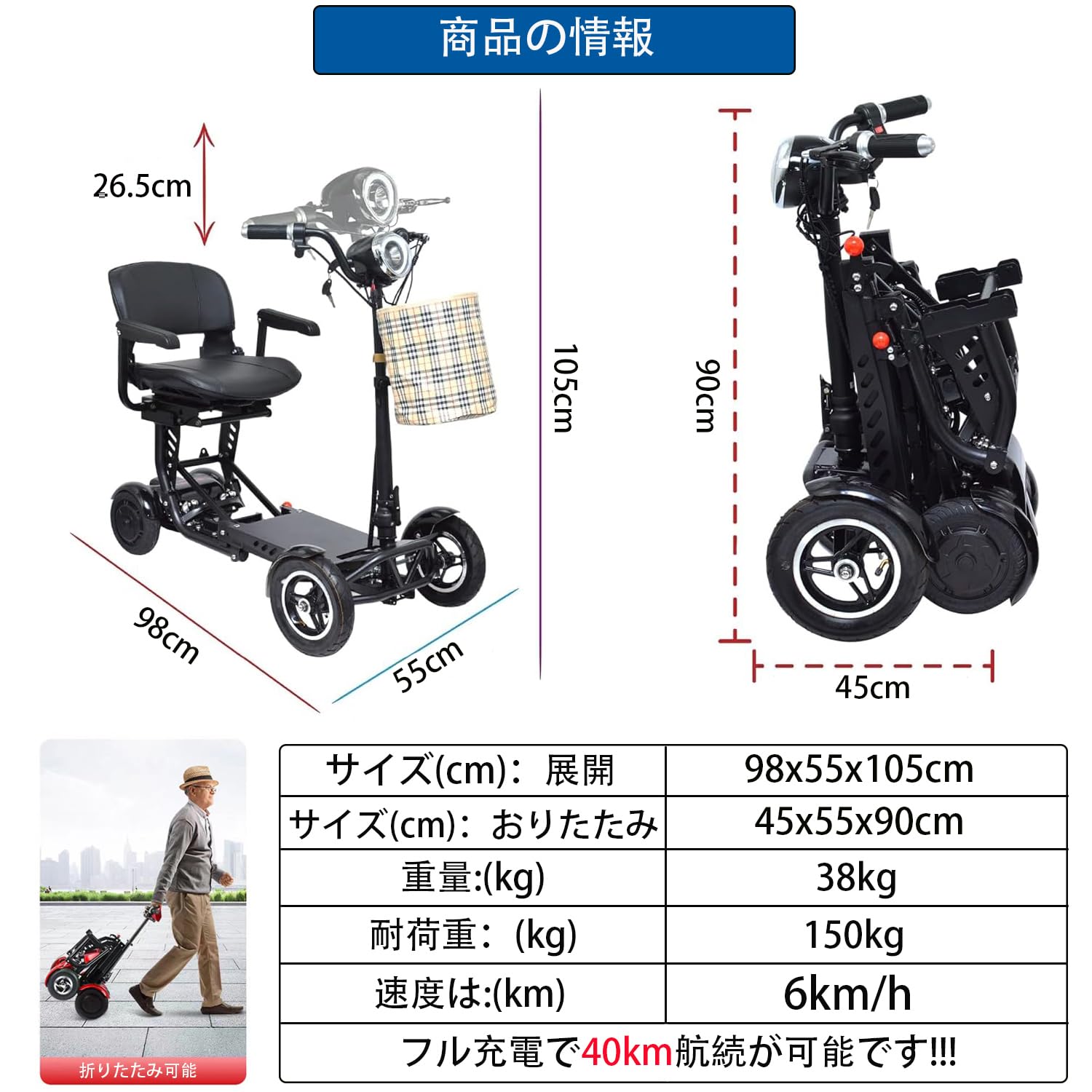 Amazon | LangTu 電動シニアカート電動ミニカー 電動車椅子 折りたたみ 