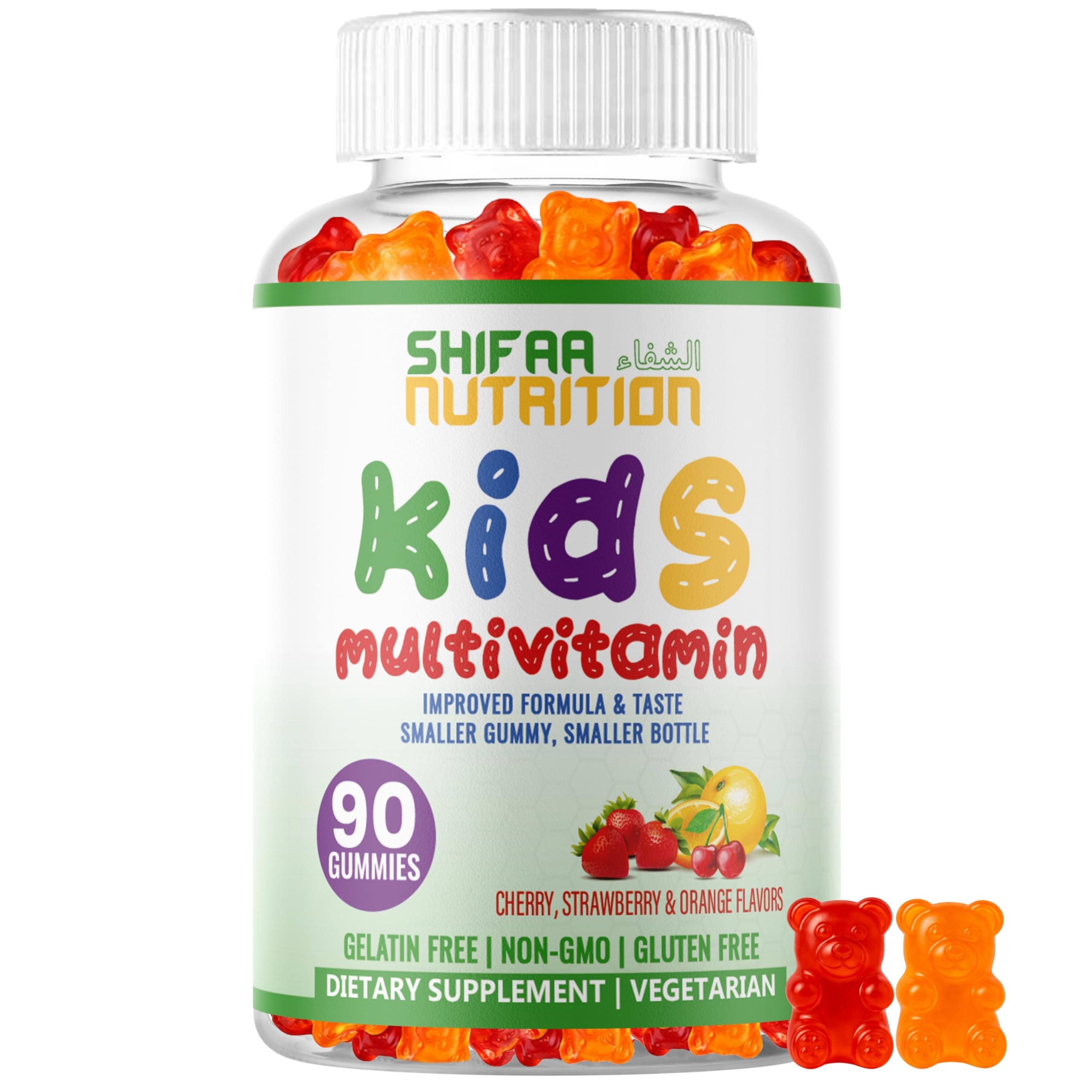 Halal Gummy Vitamins for Kids | 45-90 Days Supply | Has All Essential Kids Vitamins C, D, Zinc, A, E, B6, B12, Biotin | Non-GMO & Vegetarian | Free of Gluten, Gelatin, Peanut & Dairy
