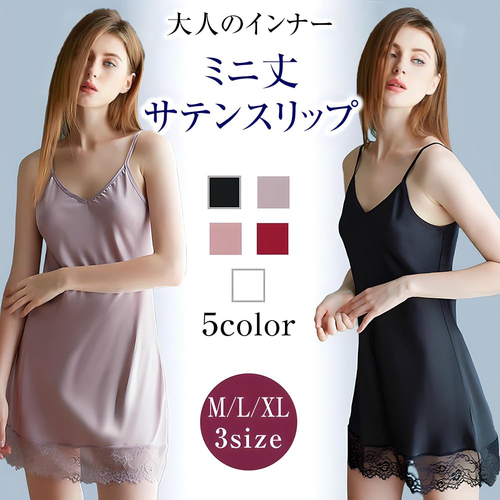 Amazon.co.jp: [vimare] スリップ サテン レディース ハーフ