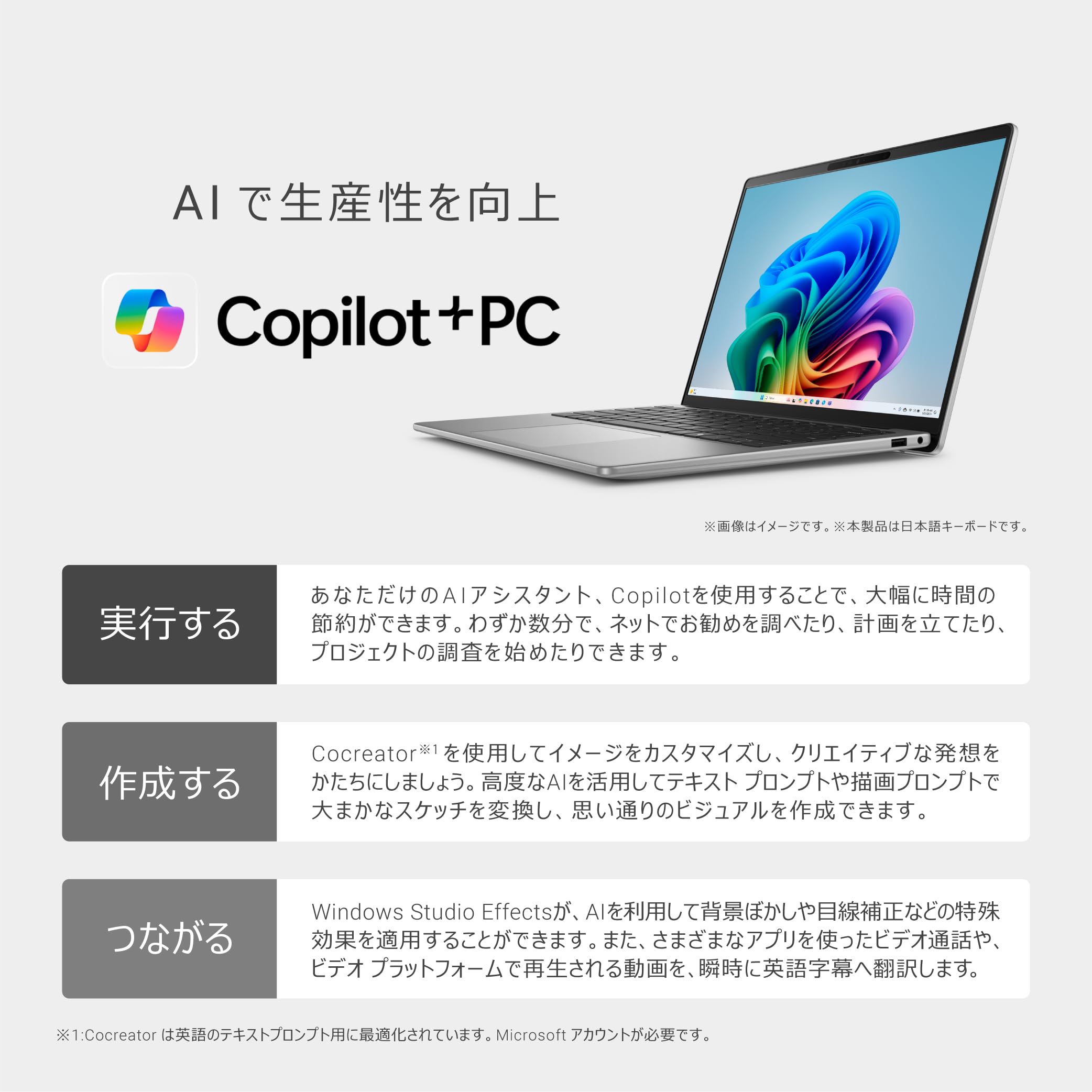 Dell Inspiron 14 5441 ノートパソコン 14インチ Snapdragon X Plus Dell Inspiron 14 5441 ノートパソコン 14インチ Snapdragon X Plus