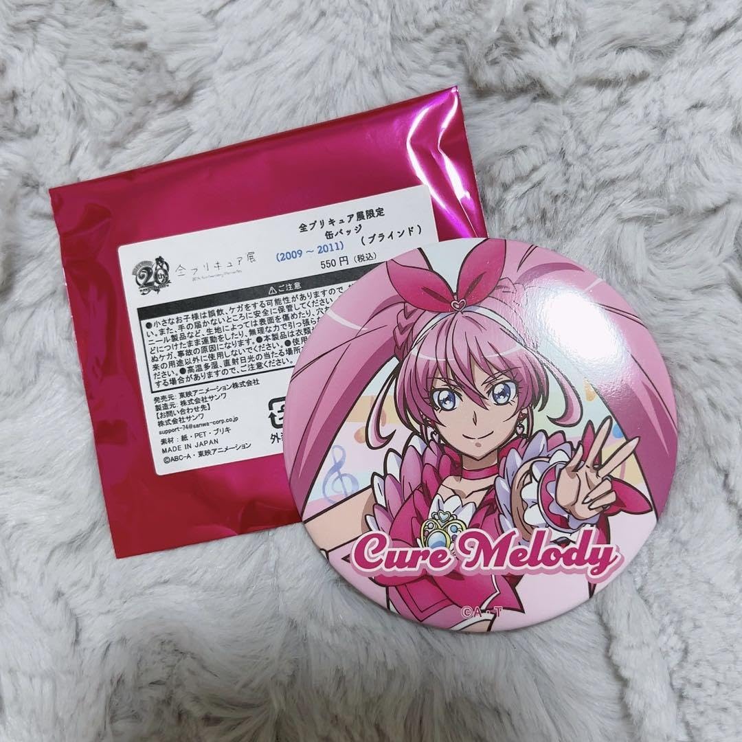 全プリキュア展 キュアメロディ 缶バッジ 27点 全プリキュア展 キュアメロディ 缶バッジ 27点 Amazon.co.jp: 全