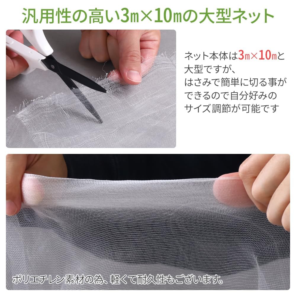 Amazon.co.jp: 防虫ネット 3m×10m【1mm目】園芸用ネット 虫除けネット