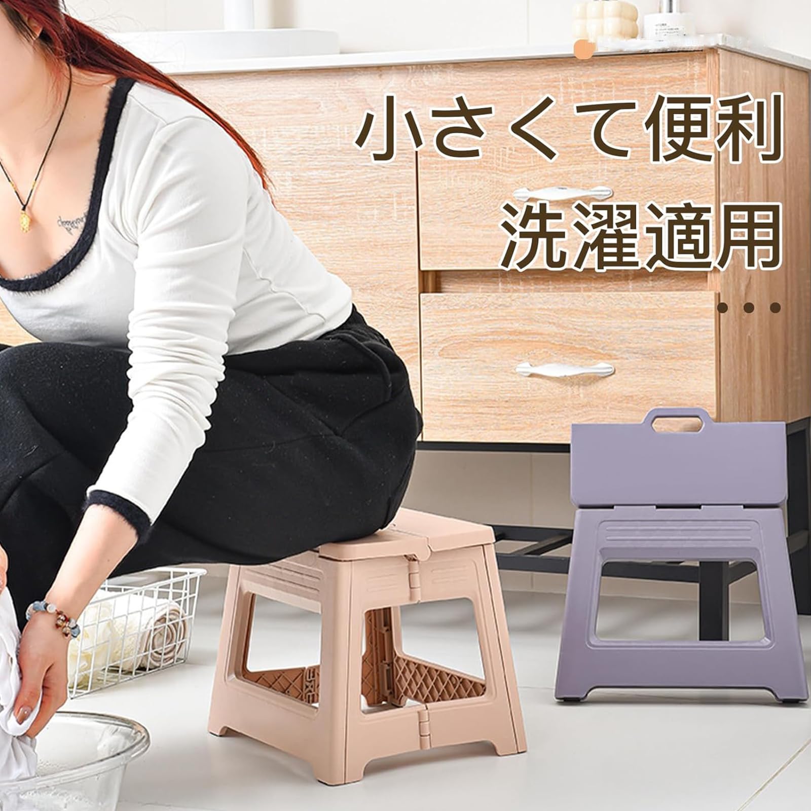 Amazon｜踏み台 折り畳み 高さ20/24cm ステップ台 スツール 椅子