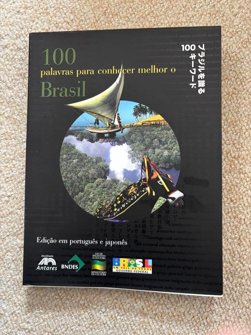 江戸時代 鍍金渡龍 刀鍔 78g 東さ7-1012☆2F 刀 兼付作（関）附 黒地金