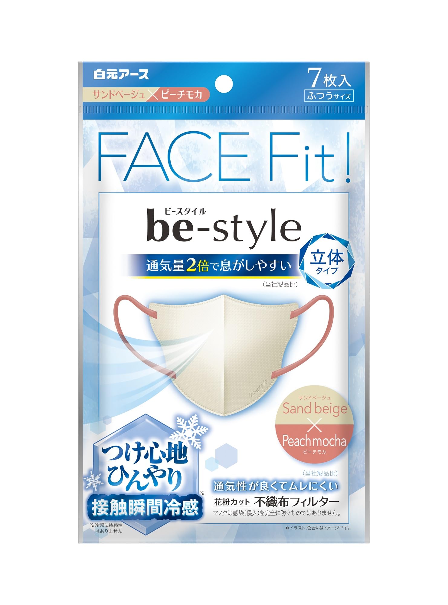 いいとも　新品 ヘルシービューティー①②おまとめ 新美容 TOMOTOMO BASIC SERIES VOL.12 “私らしい雰囲気”をおうち