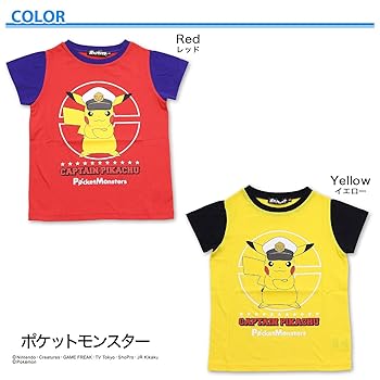 Amazon | [タカラトミーアーツ] ポケットモンスター 男児 袖切替