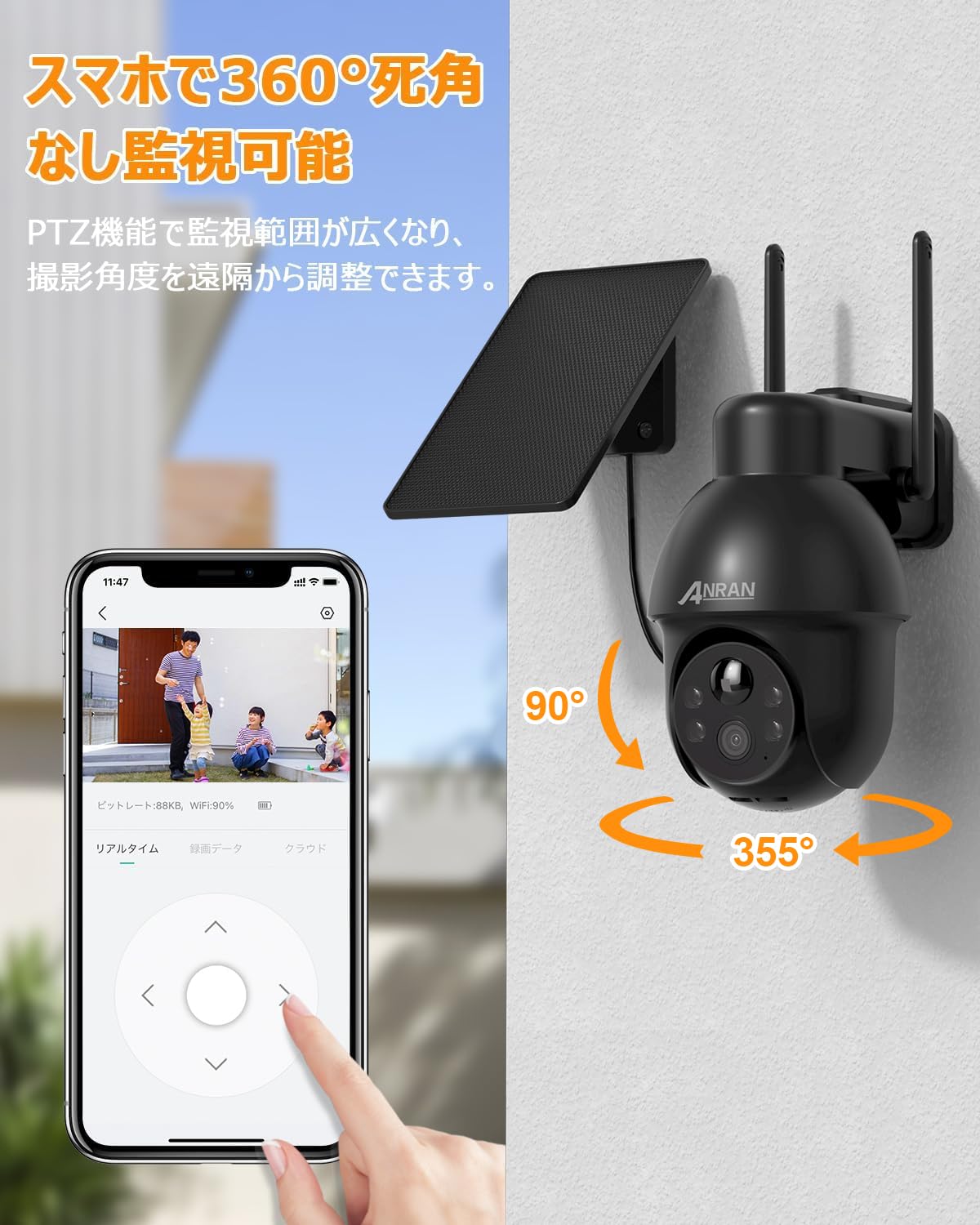 Amazon.co.jp: 「高速デジタル500万超高画素・Alexa対応防犯