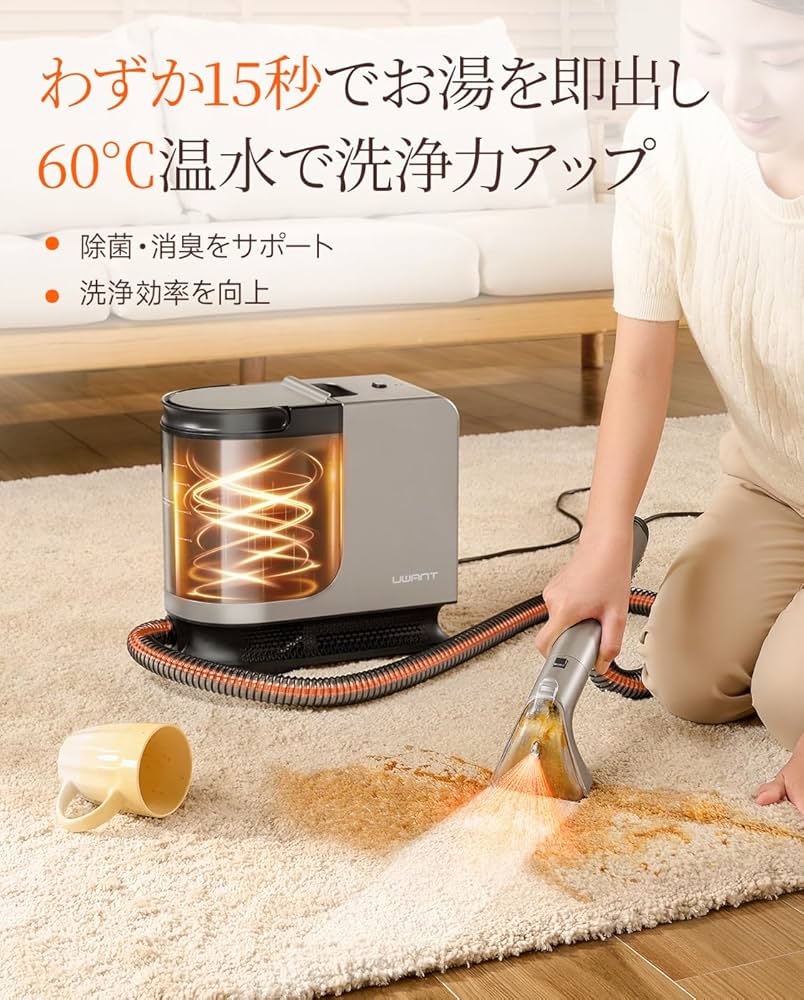 新品✨スチームクリーナー　リンサークリーナー　100℃蒸気&60℃加熱　強吸引力 whitebankjapan-store_1820201001a