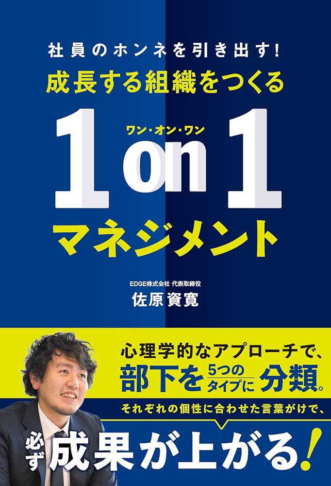【英語】Management Series Volume1 経営シリーズ 第１巻 Managing Director Shima Kōsaku Volume 1 | Hi Wa Mata Noboru
