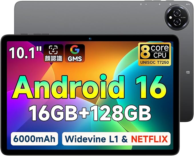 BMAX Android 16 10.1インチタブレット（T7250／16GB+128GB）の商品画像