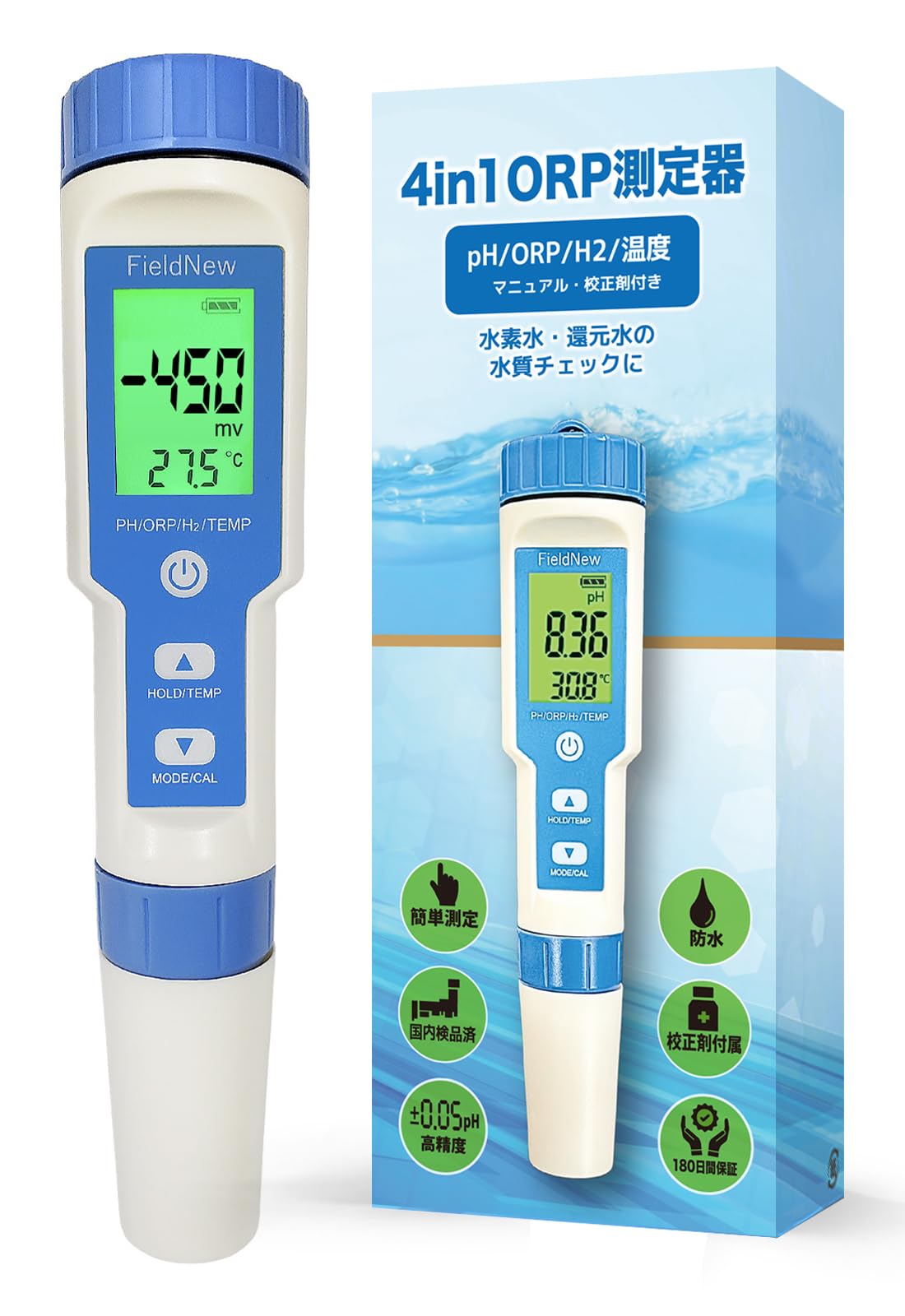 還元くん 4 水質テスター セット 還元水 水素水 還元くん 4 水質テスター セット 還元水 水素水 楽天市場】水質