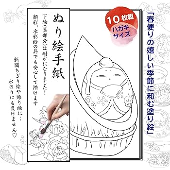 笹様 オーダーページ 夢絵 はがき 色紙 笹様 オーダーページ 夢絵 はがき 色紙 夢絵 イラストオーダー