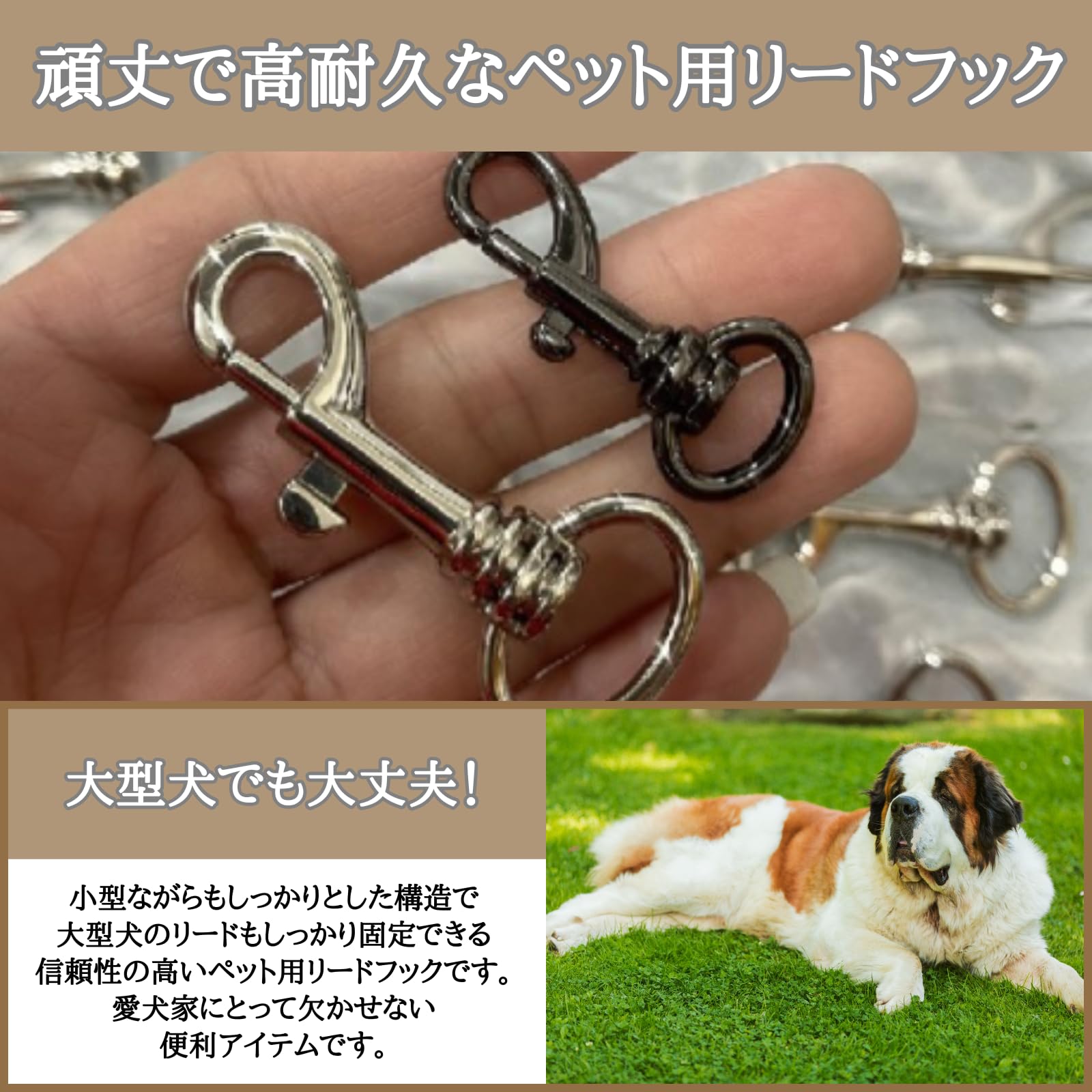 犬 リード用金具 Amazon | Neutral Zenith リードフック ナスカン 犬 金具 首輪