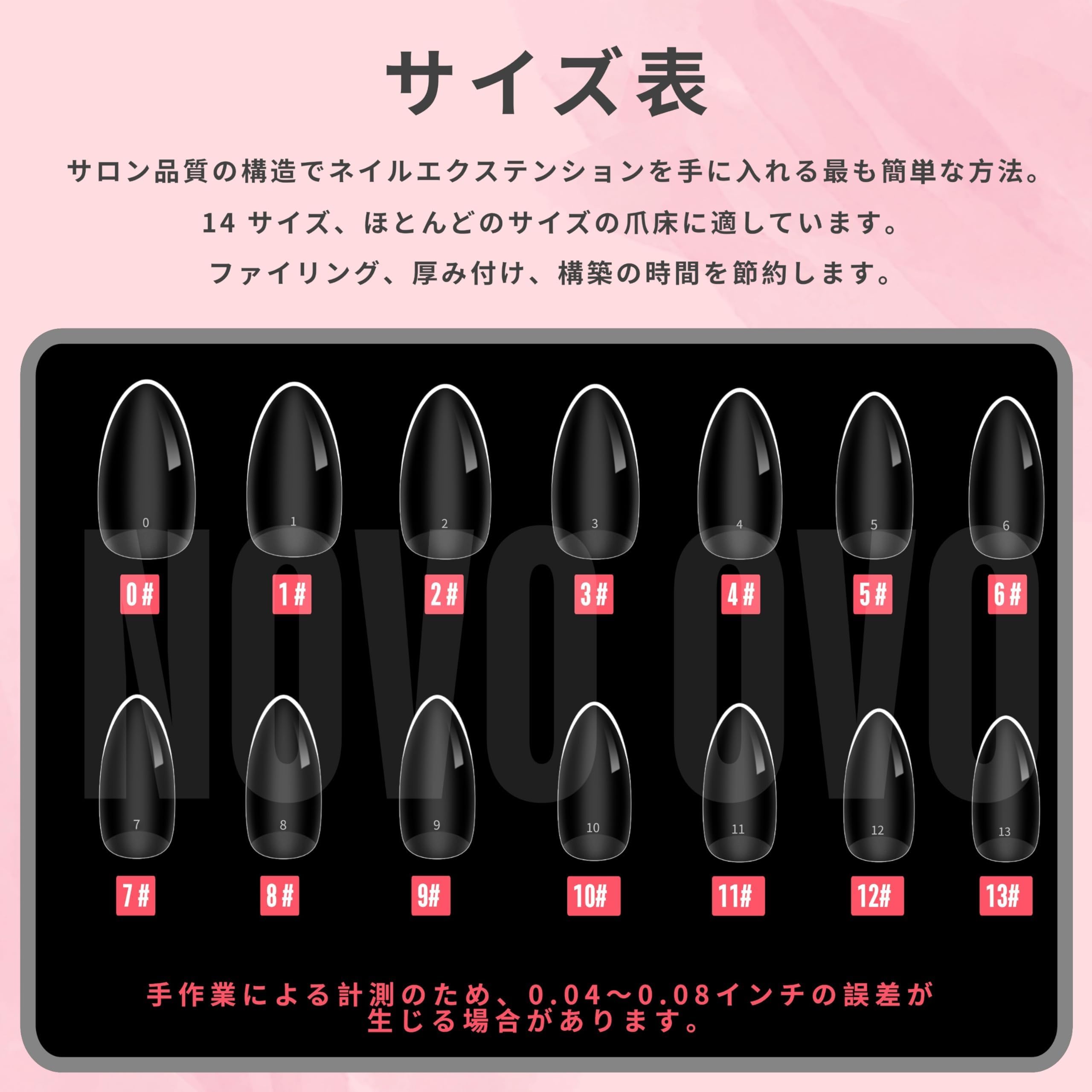 Amazon | NOVO OVO Medium Almond Nail Tips Extra Thick Press on No