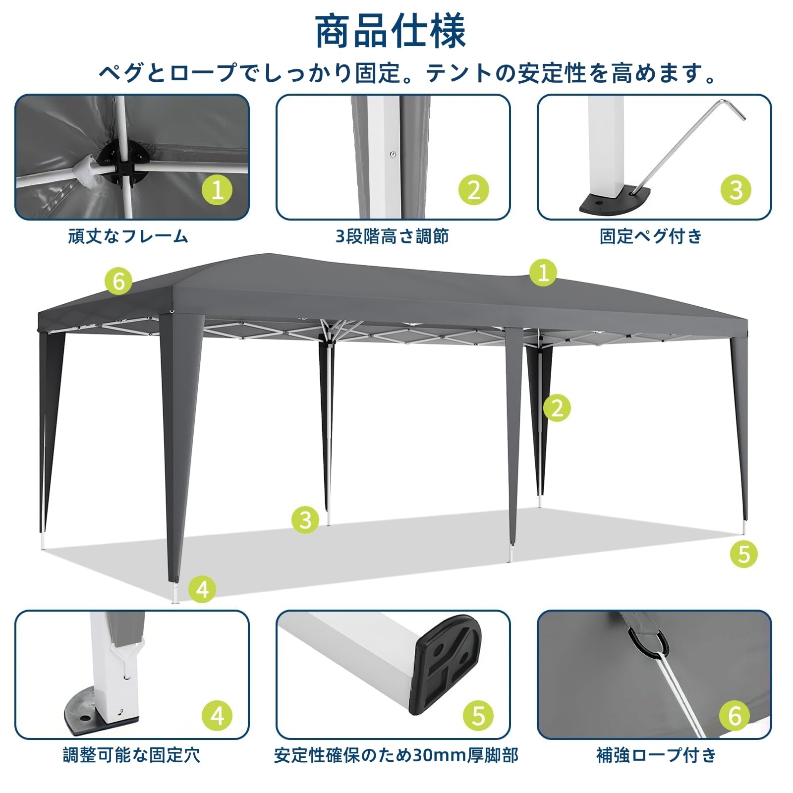ワンタッチタープテント 3m×6m サイドシート付き UVカット 防水 高さ調節可能 収納袋付き キャンプ アウトドア 集会用 グレー | 遮熱 防風… — 商品詳細画像 4