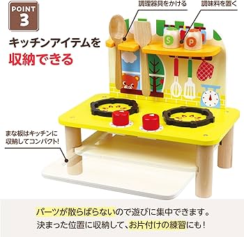 Amazon.co.jp: アーテック 知育おもちゃ 木製カラフルキッチン 9531