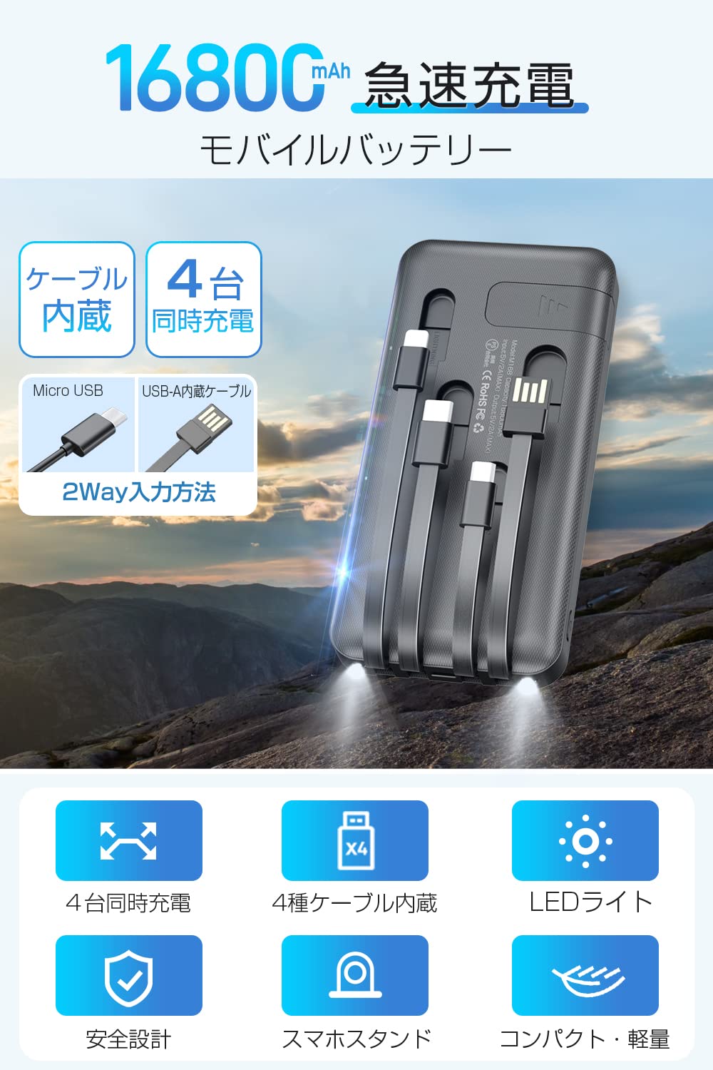Amazon.co.jp: モバイルバッテリー 大容量 16800mah : 家電＆カメラ