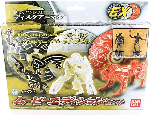 Miniatura 1 de Bandai Kamen Masked Rider Hibiki Disc Animal EX Movie Edition Set
