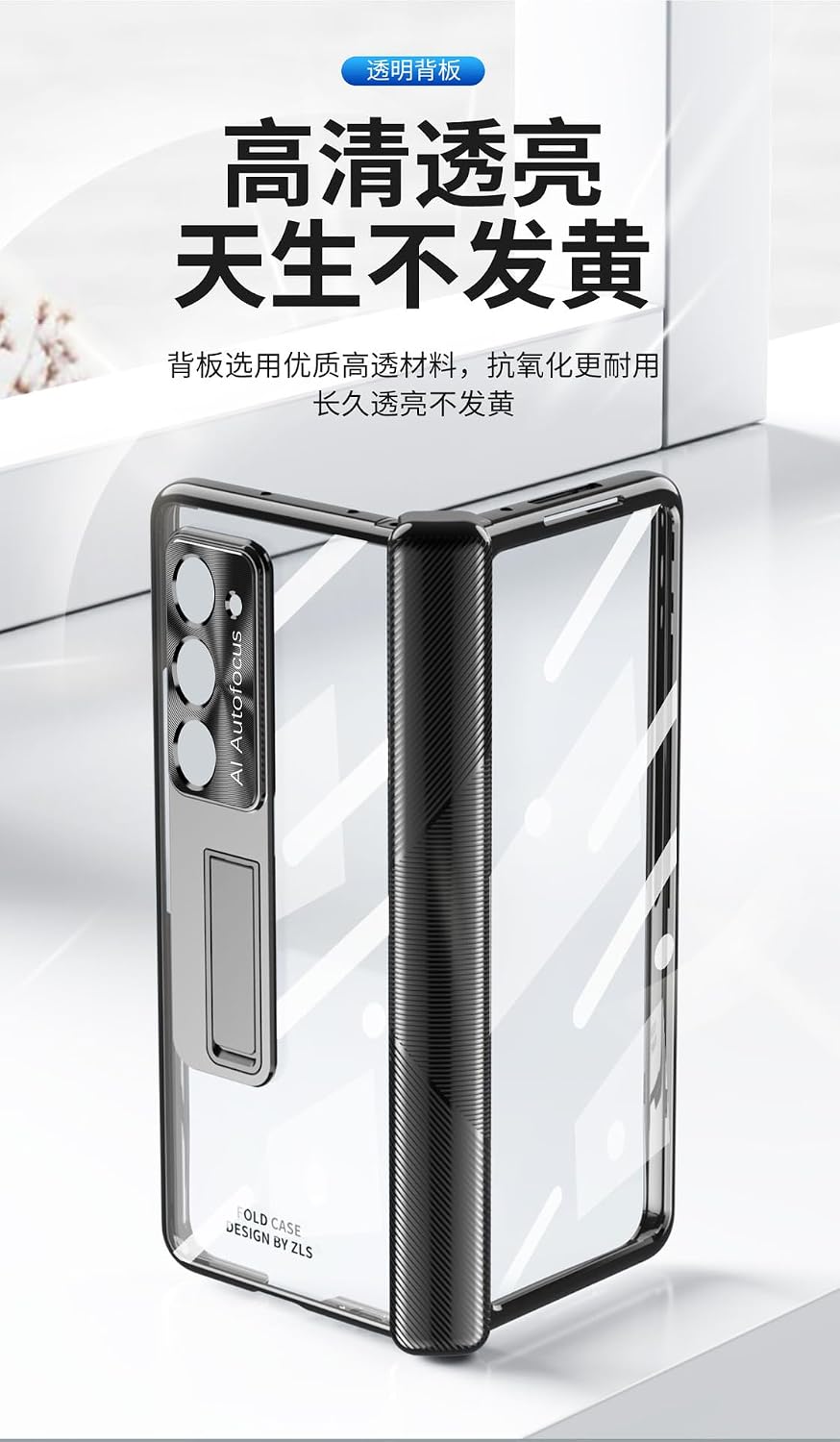 Transparent Shock Resistant Case for Samsung Galaxy Z Fold 5 with Screen Protective Film and Hinge Protectors (Blue,for Fold5)