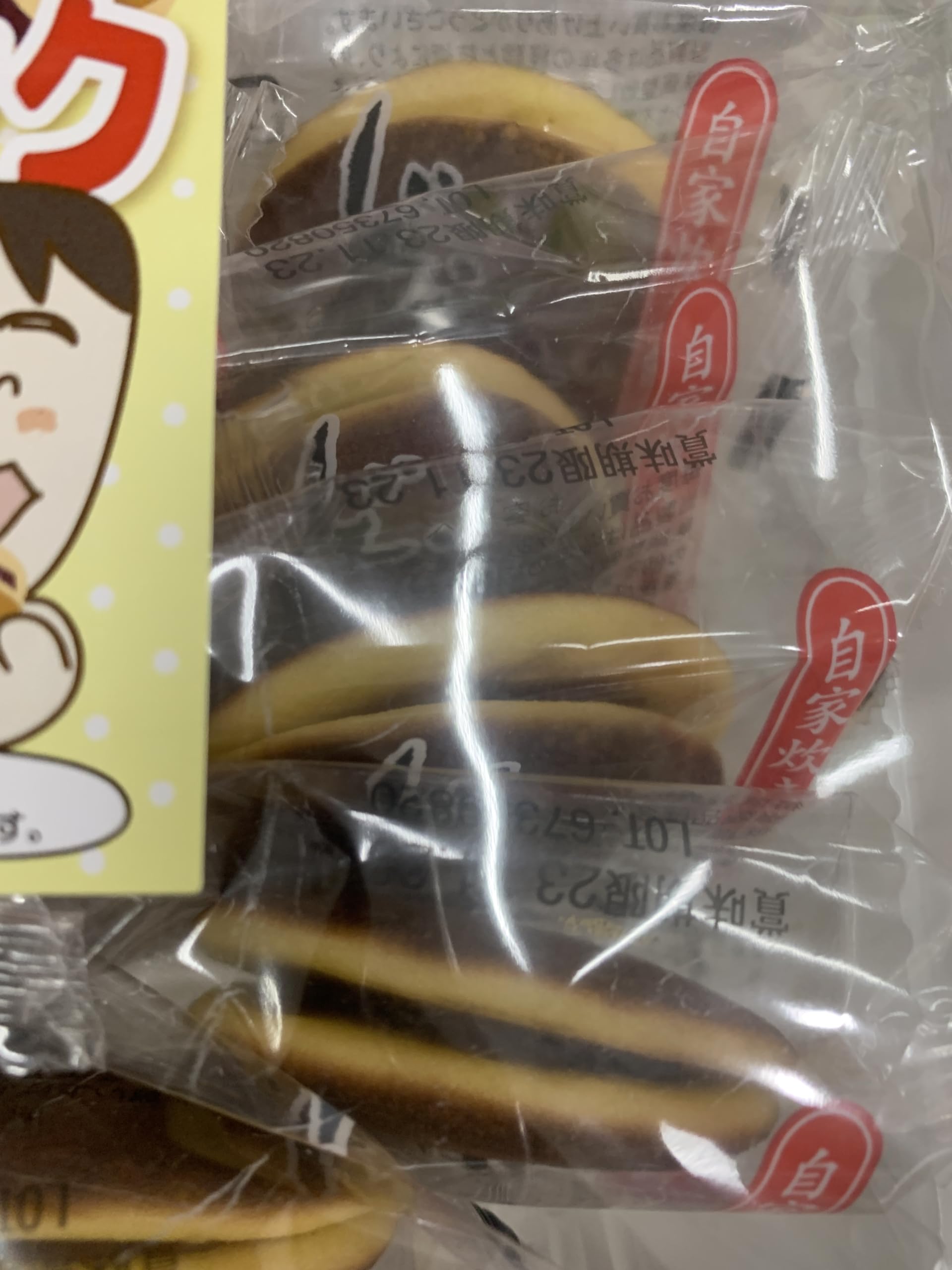 Amazon | 信州産 ミニどらやき（どら焼き） ファミリーパック13個入り