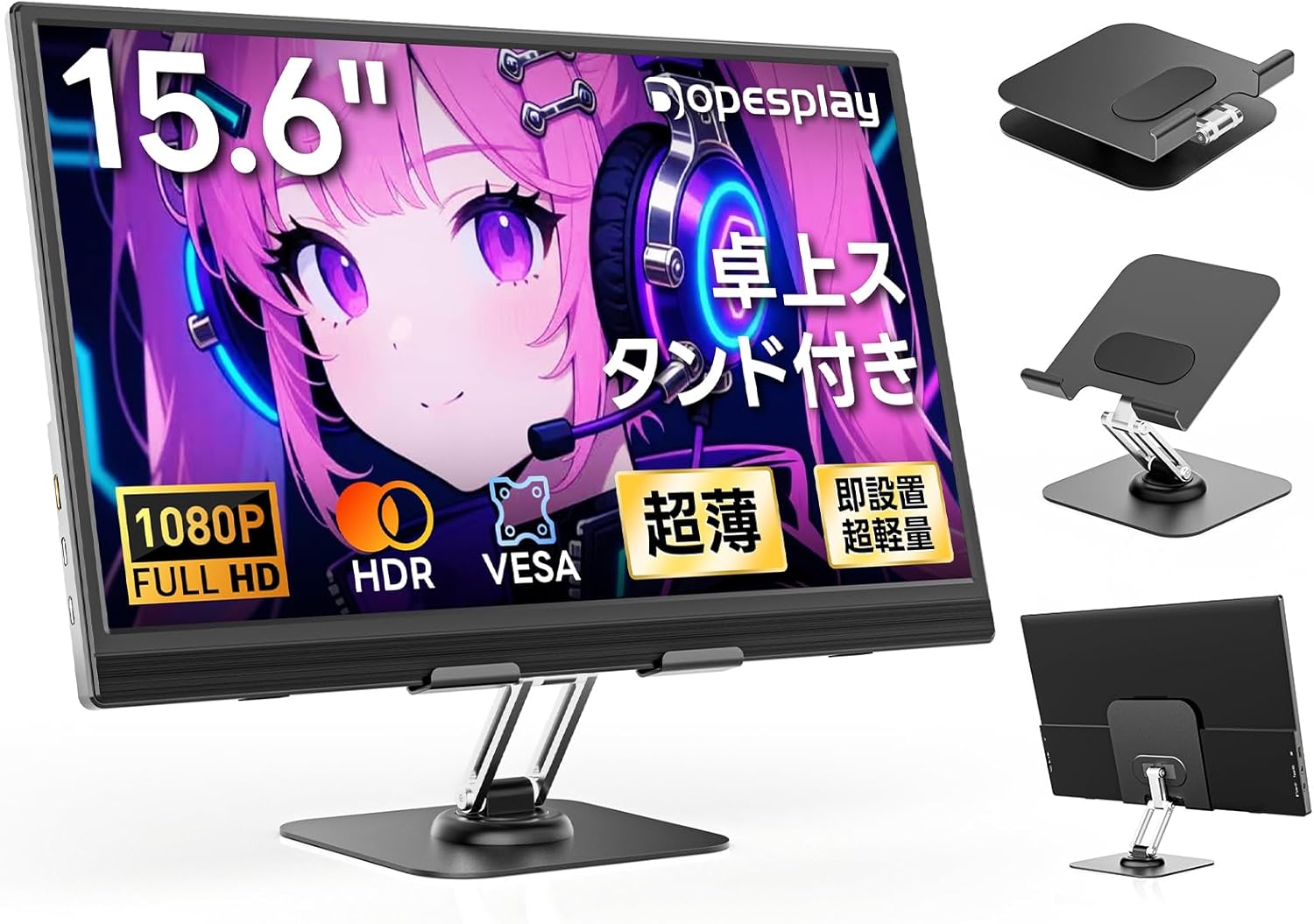 【2026年モデル先行販売】Dopesp