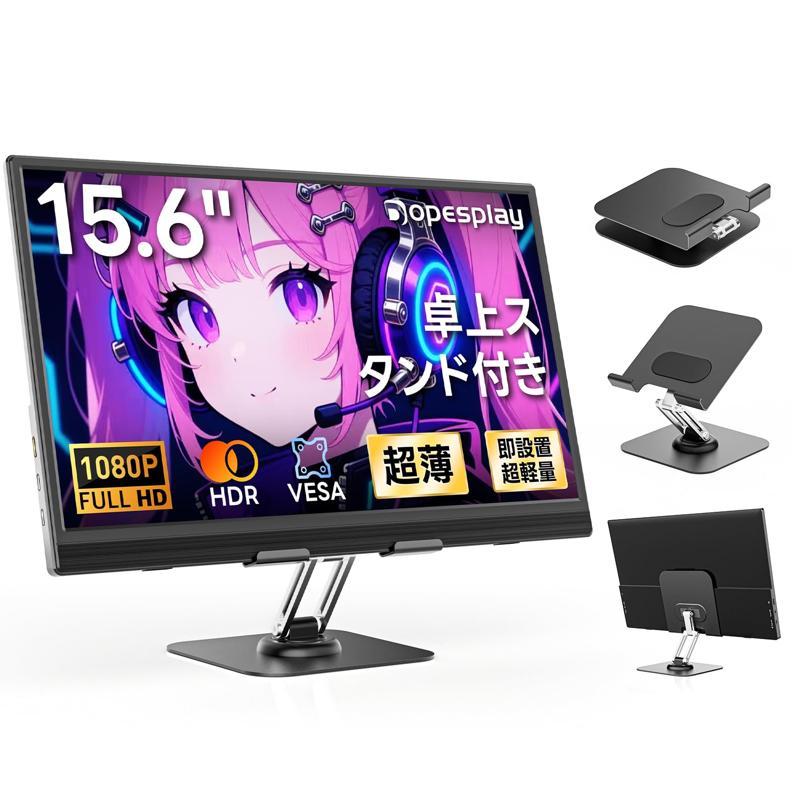 Amazon.co.jp: 【2026年モデル先行販売】Dopesplay 15.6インチ