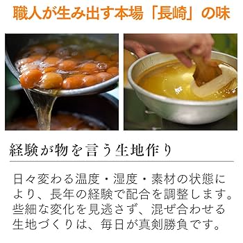 Amazon.co.jp: 長崎心泉堂 ハローキティ 新幹線コラボ 長崎