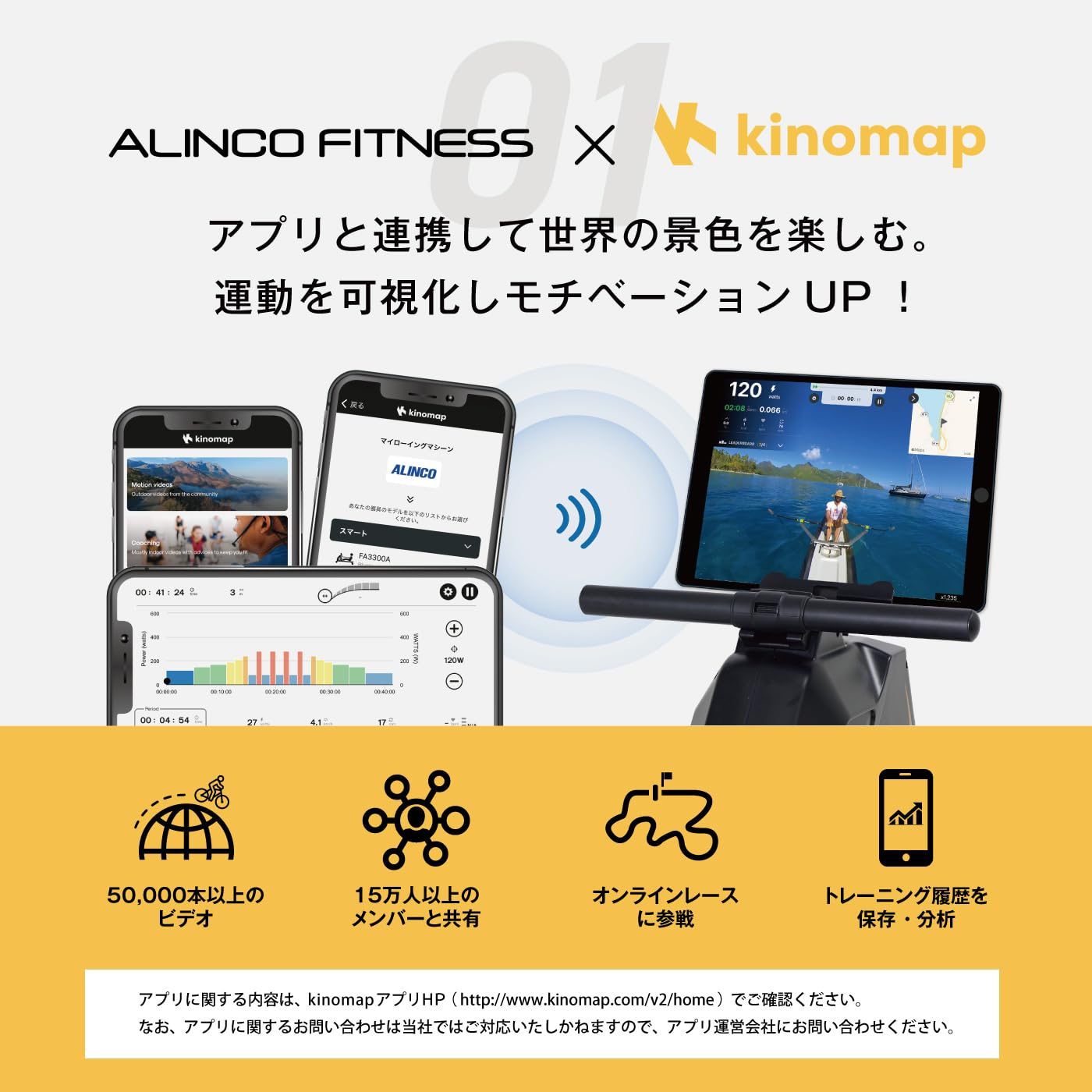Amazon | 【プライム上場企業】 アルインコ(ALINCO) ローイングマシン