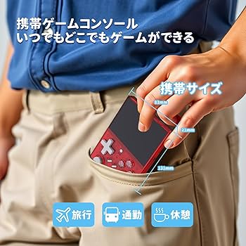 Amazon | UNICO ポータブル ハンドヘルド ゲーム機 「三国戦紀