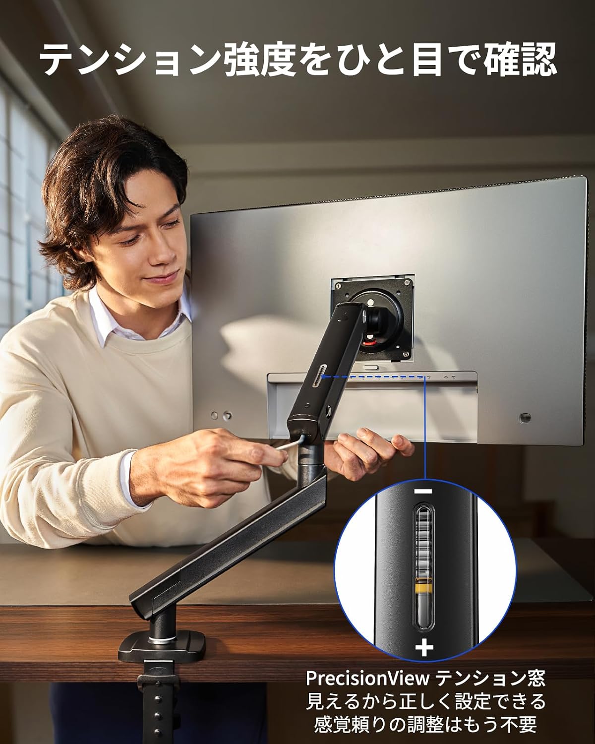 A person adjusting the tension of the monitor arm using an Allen wrench, with a close-up of the tension indicator window showing the current strength setting.