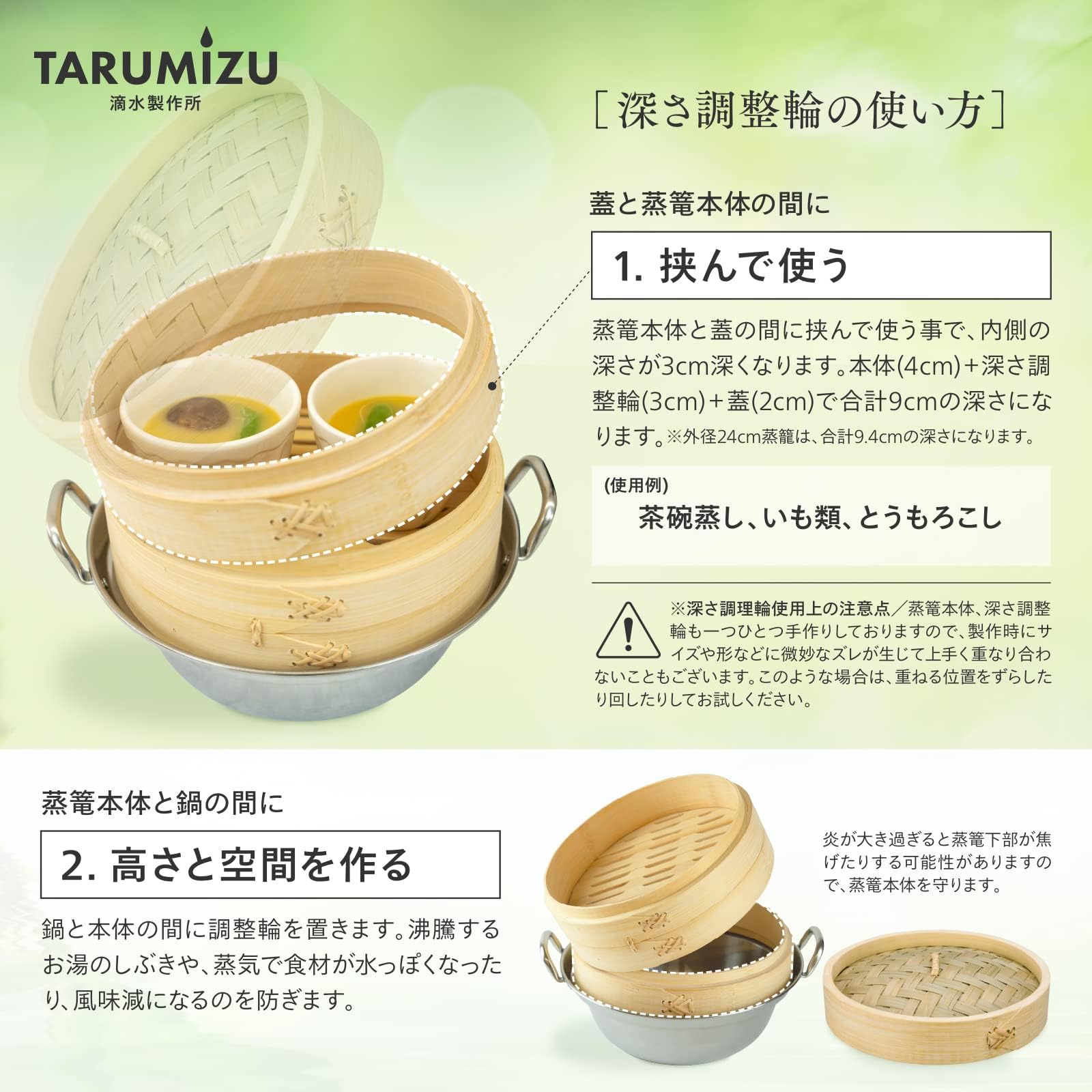 Amazon | 【LDK掲載A+】滴水製作所 竹 セイロ 18cm 直火・IH 蒸篭専用