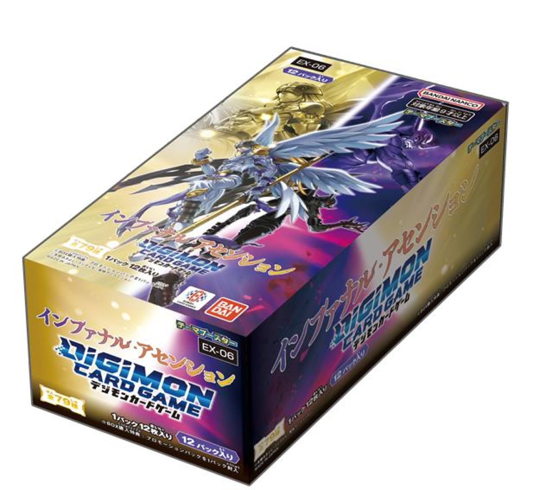 Amazon.com: BANDAI Digimon Card Game Theme Booster Infernal
