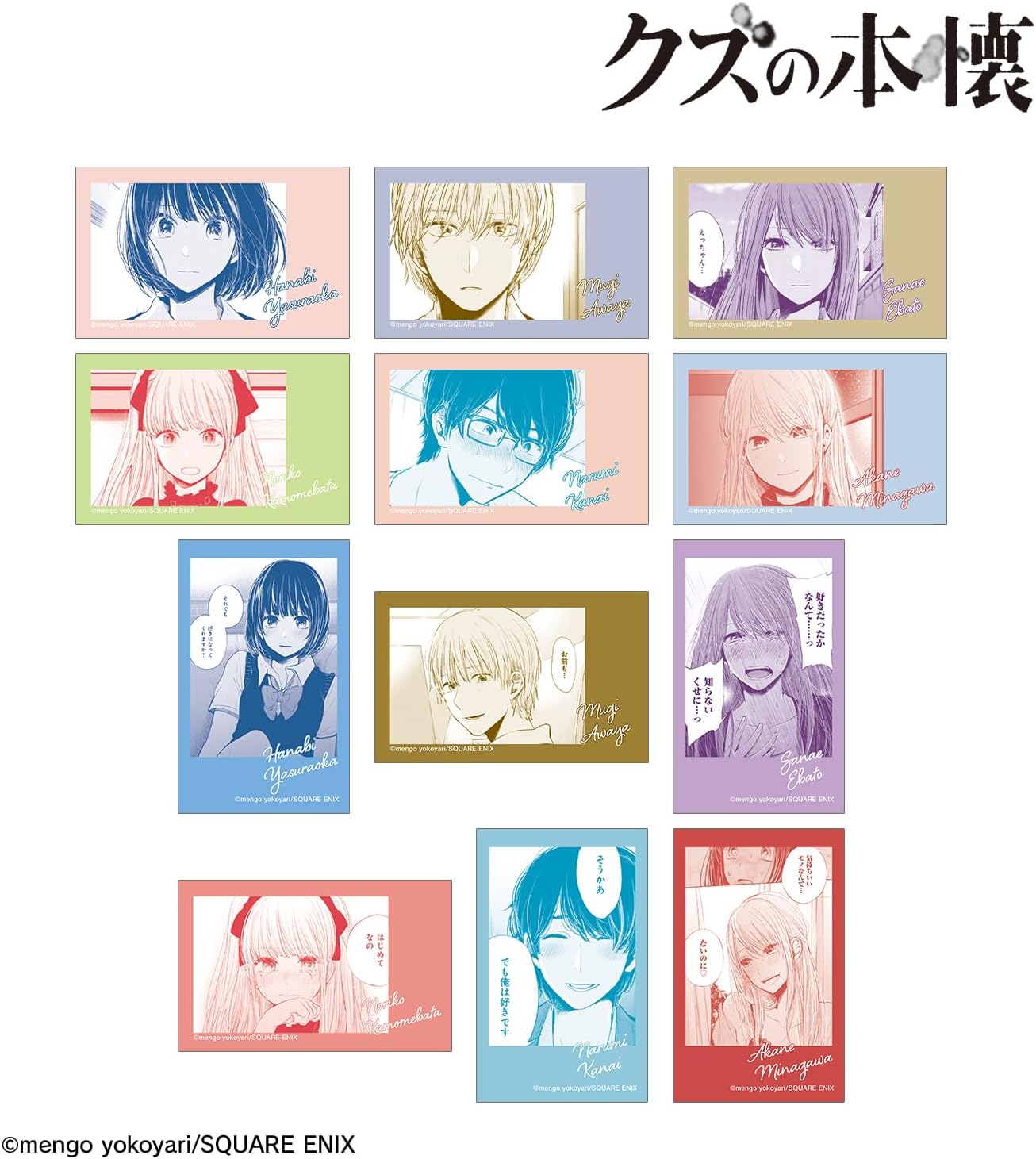 Kuzu Shokai Trading Instant Camera Illustration Cards Box of 12