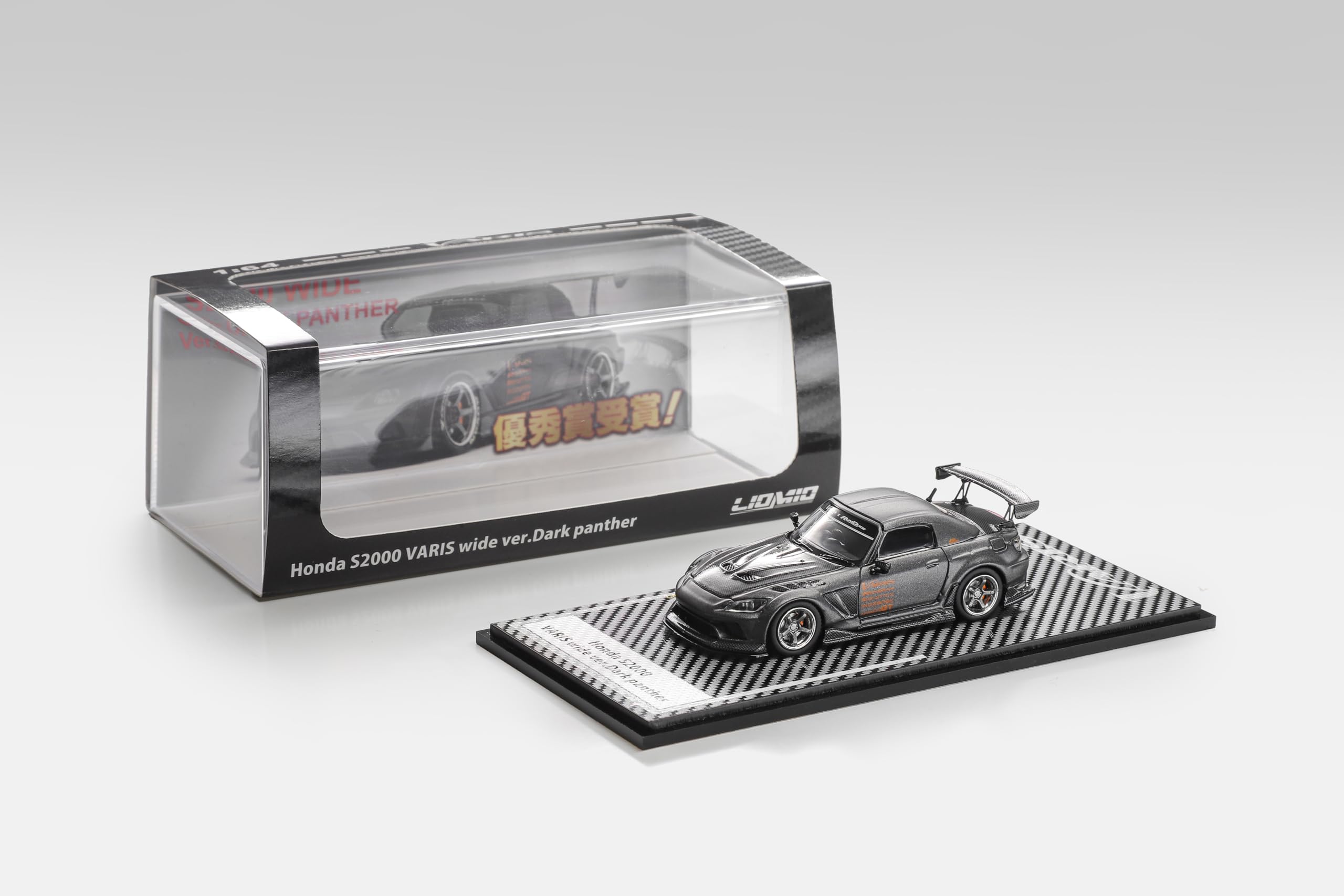 ＊Mioさま専用 Amazon | リオミオ (LIOMIO) LIOMIO 1/64 Honda S2000 Varis Wide Ver