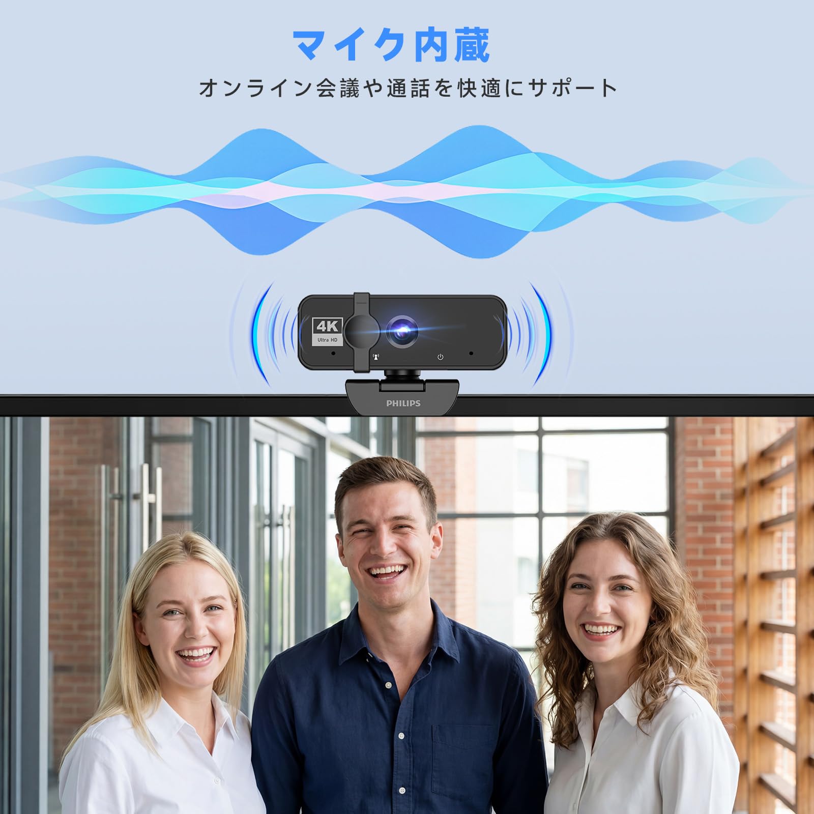 Amazon.co.jp: 【国内正規品】PHILIPS ウェブカメラ 4K UHD webカメラ