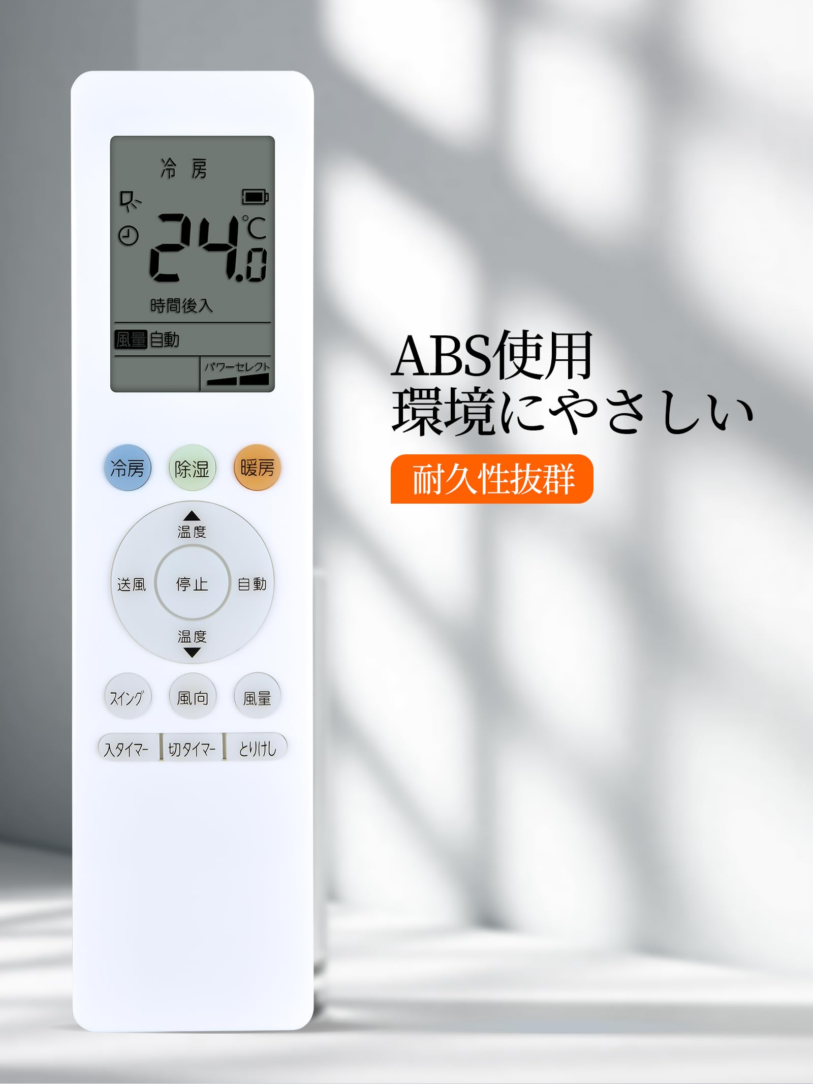 Amazon.co.jp: AHTHA RG10J5(B3H)/BGJ エアコンリモコン for TOSHIBA