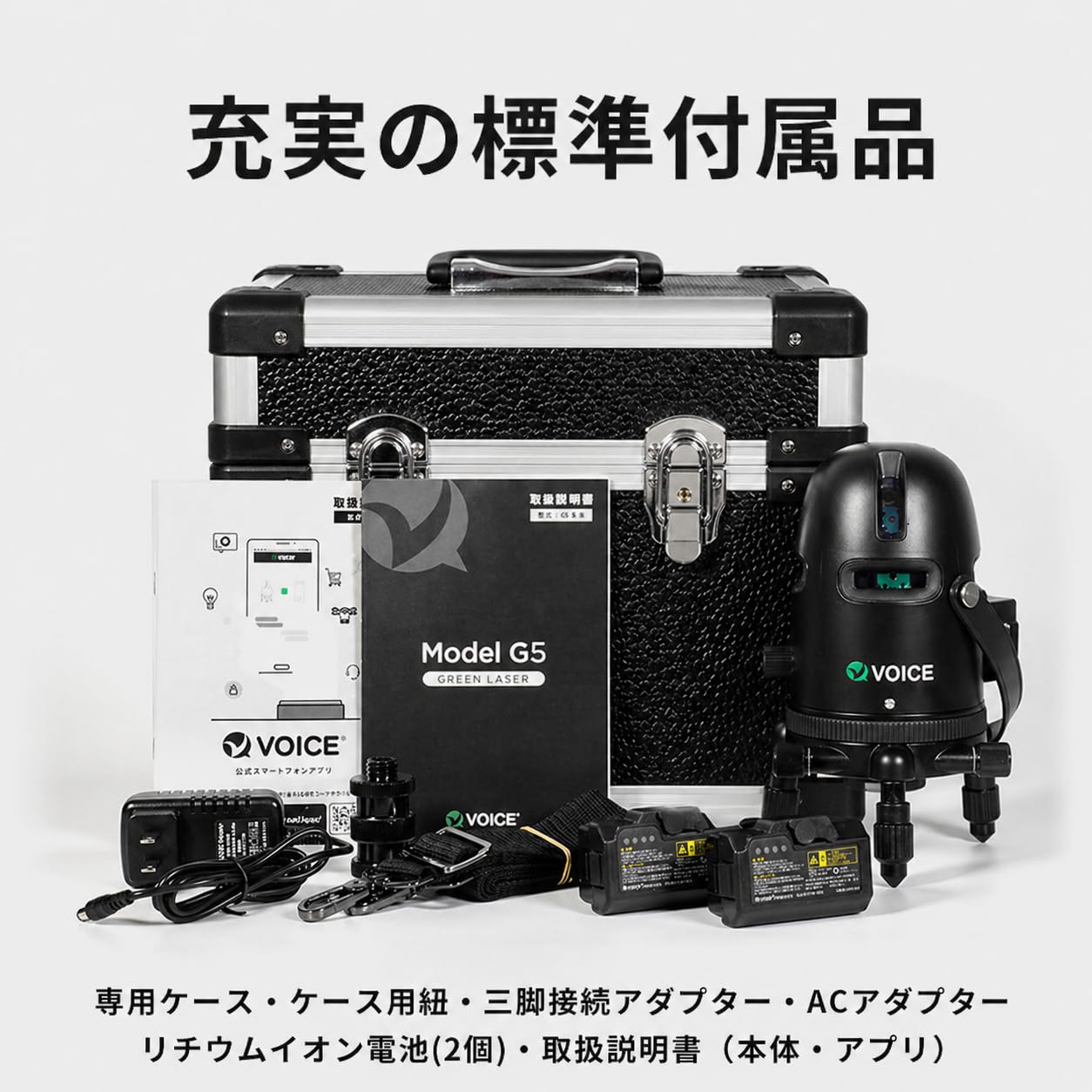 アダプタ ＋ 墨出し グリーンレーザー 5ライン カメラ三脚が墨出し三脚に変身 楽天市場】☆楽天1位☆ レーザー墨出し器 フルライン 5ライン グリーン