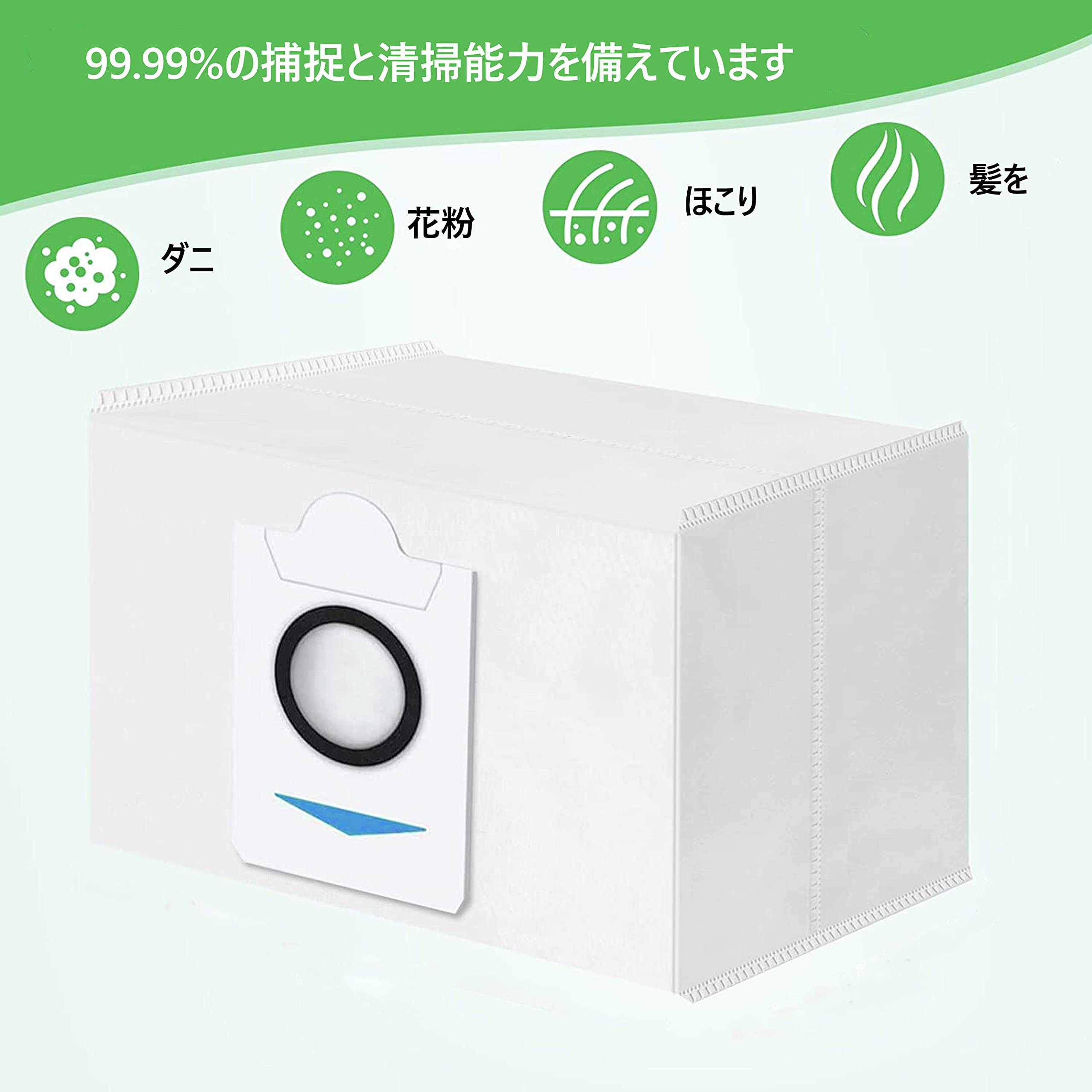 Amazon.co.jp: FCYOUO エコバックス 紙パック X1 OMNI (8枚）ECOVACS