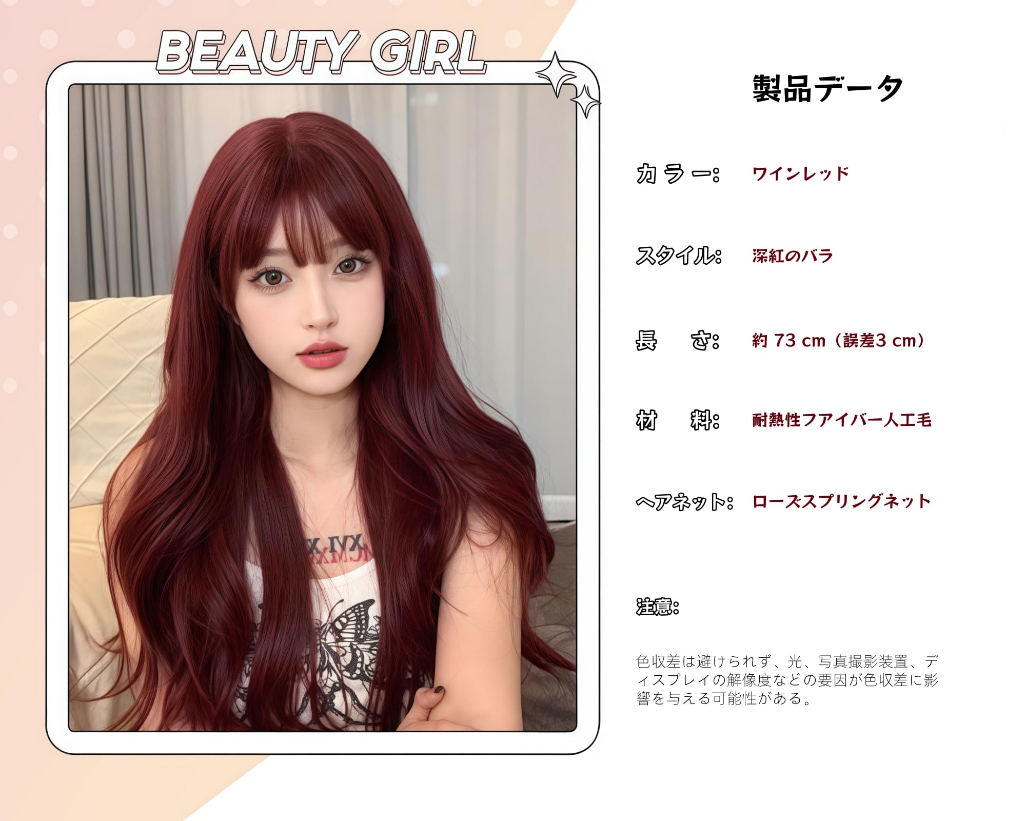 Amazon.co.jp: Sizuuenn 女性用 レディースフルウィッグ ロング カール