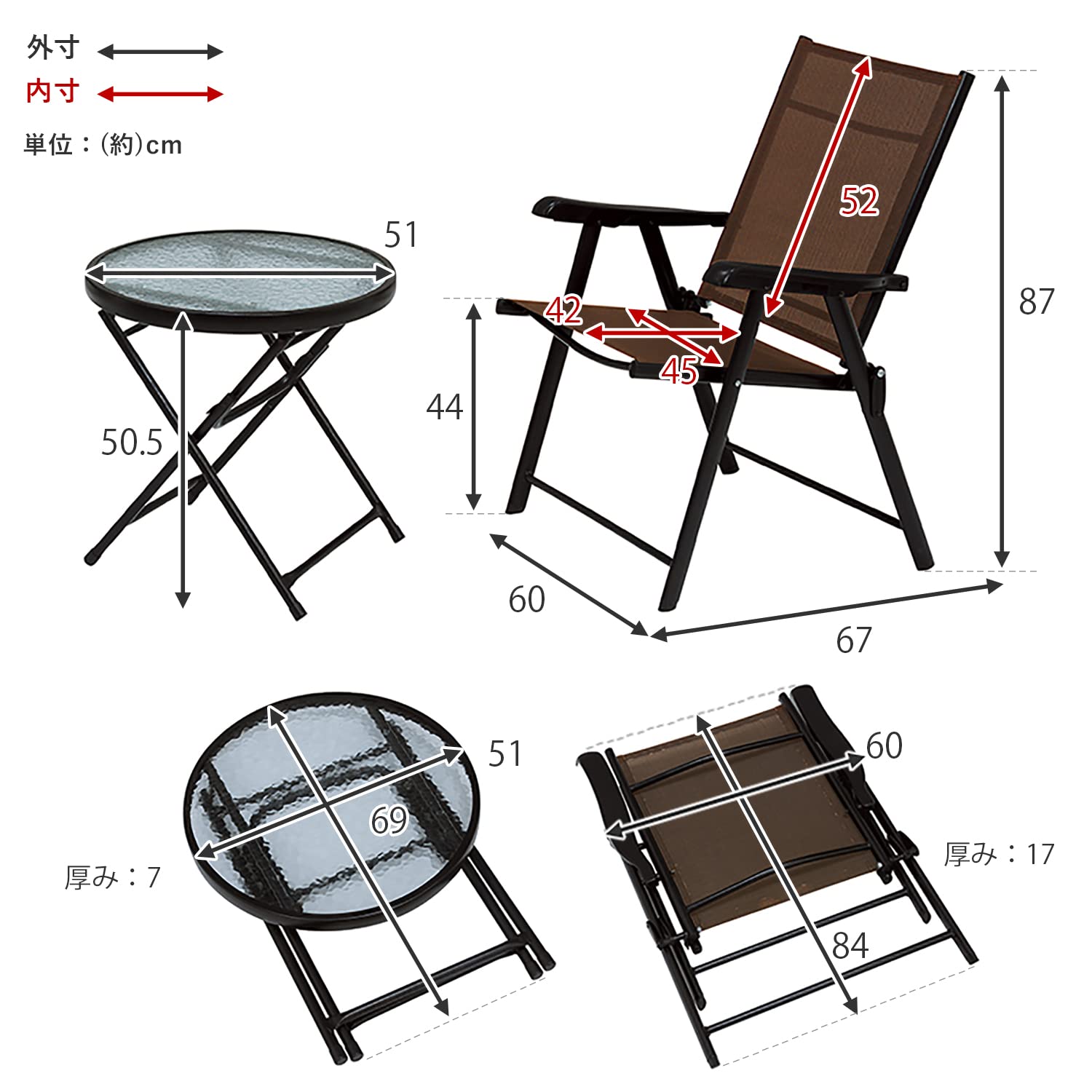 Amazon｜萩原 ガーデンテーブルセット ガーデンセット 椅子 2脚