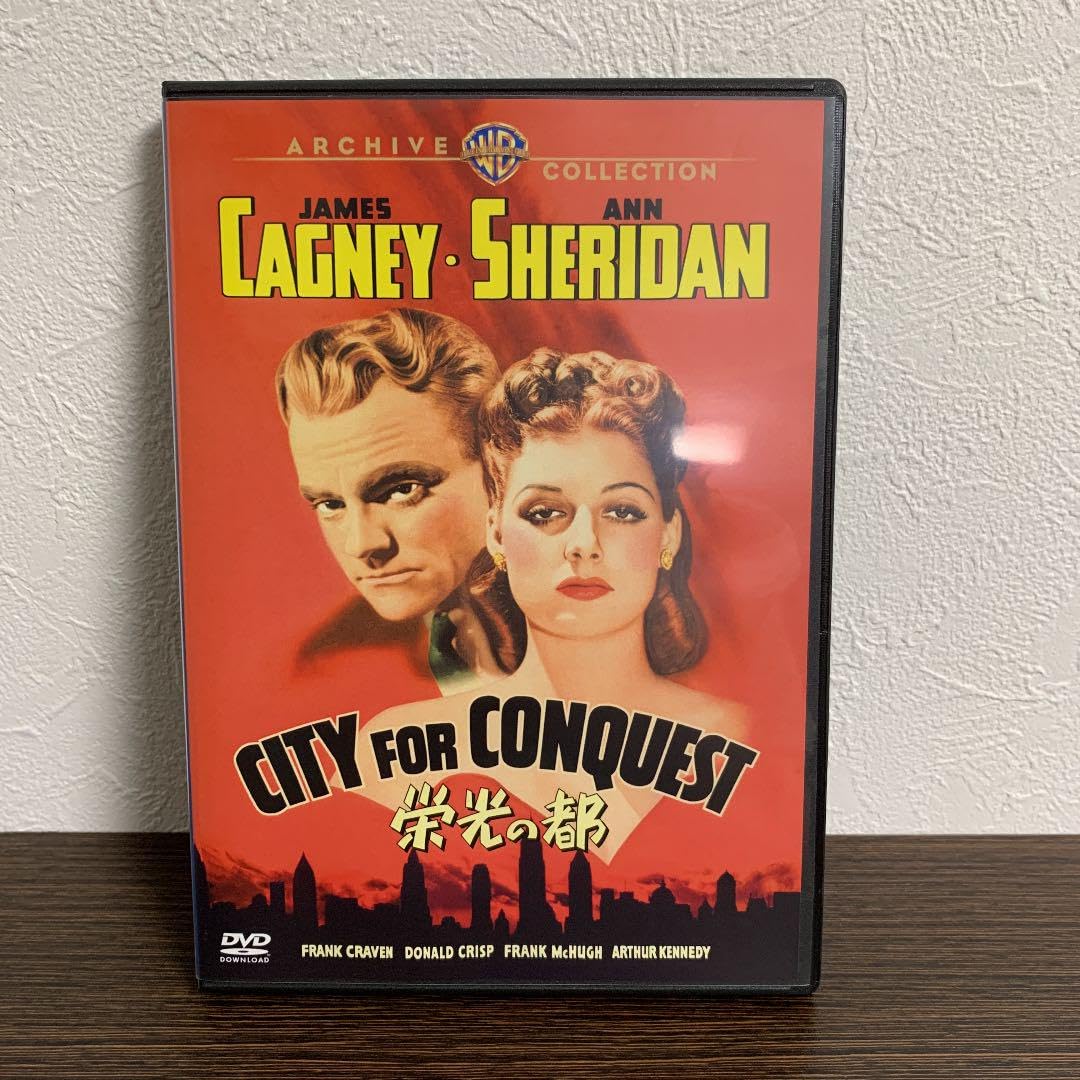 栄光の都 1940年 DVD Amazon.co.jp: 栄光の都 1940年 DVD : パソコン・