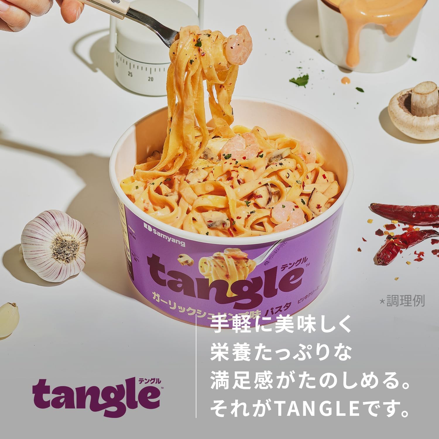 Amazon.co.jp: 【公式】サムヤン福袋2026 : 食品・飲料・お酒
