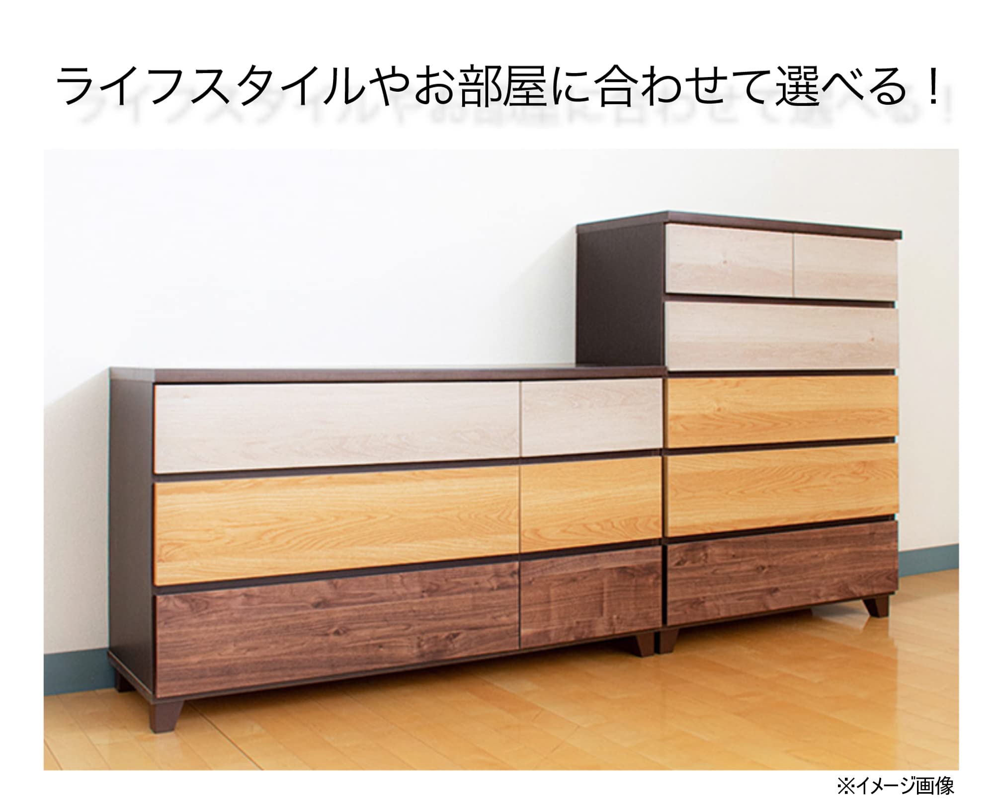 Amazon｜関家具 チェスト 幅120cm 引き出し3段 木目調3色使用 パルフェ