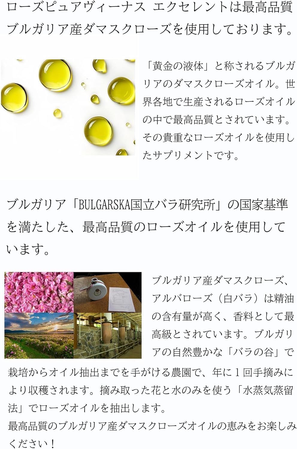 Amazon.co.jp: ローズピュアヴィーナス エクセレント 200粒 : ドラッグ