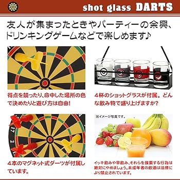 ダーツ Dart shot 楽天市場】【300円クーポン配信中】電動レイジファイア