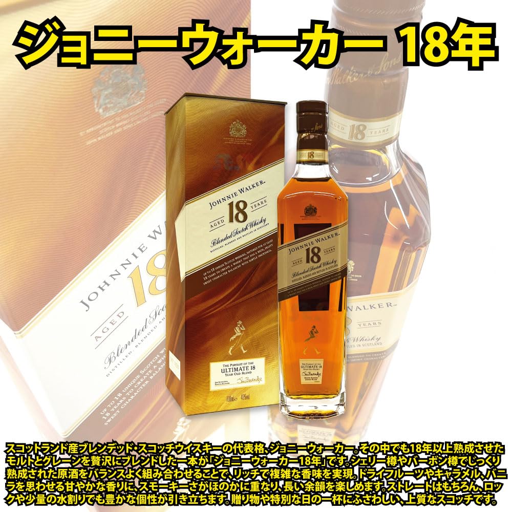 Amazon.co.jp: [正規品] ジョニーウォーカー プレミアム 3本セット