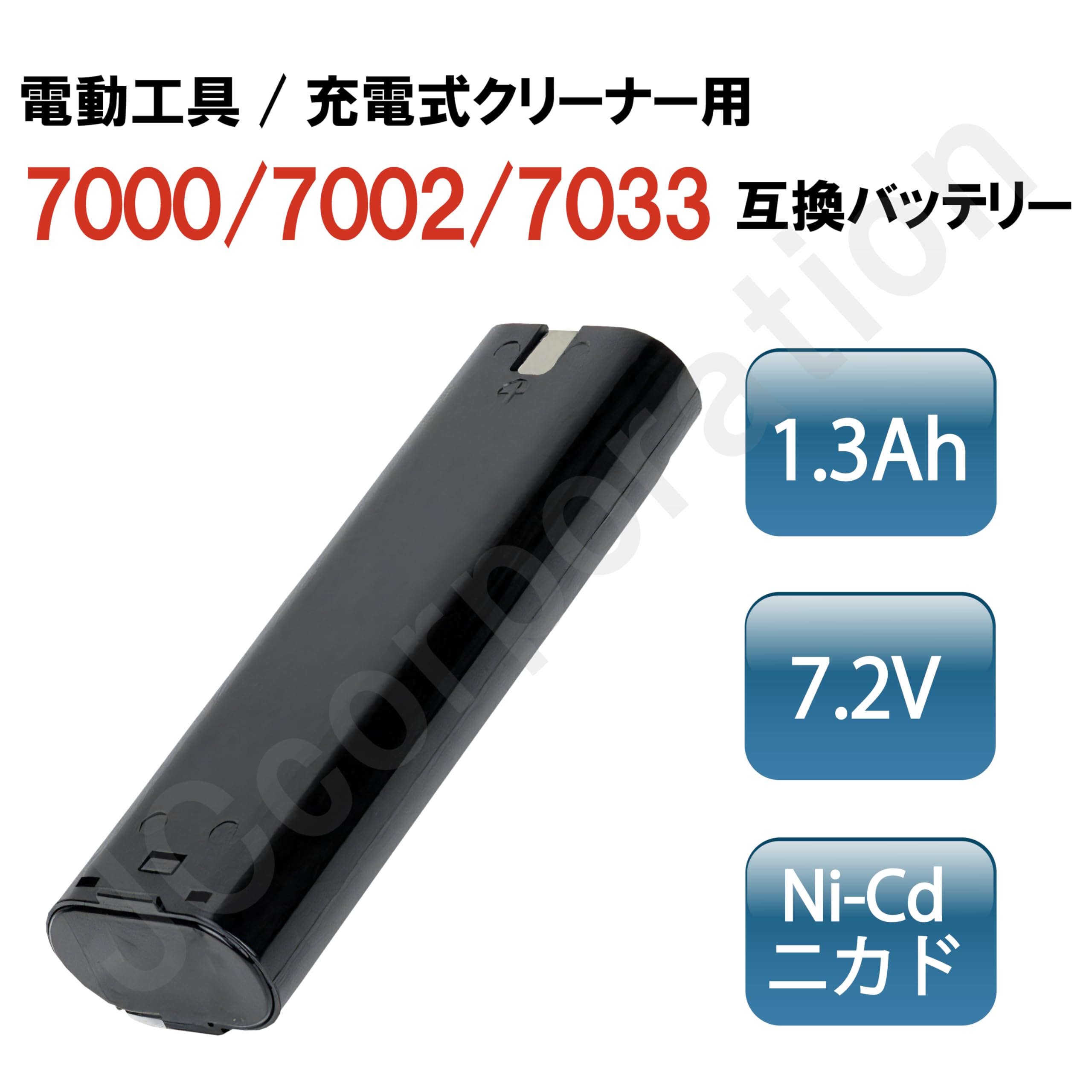 Amazon.co.jp: ［JCコーポレーション］マキタ互換品/代替品 7000 7002