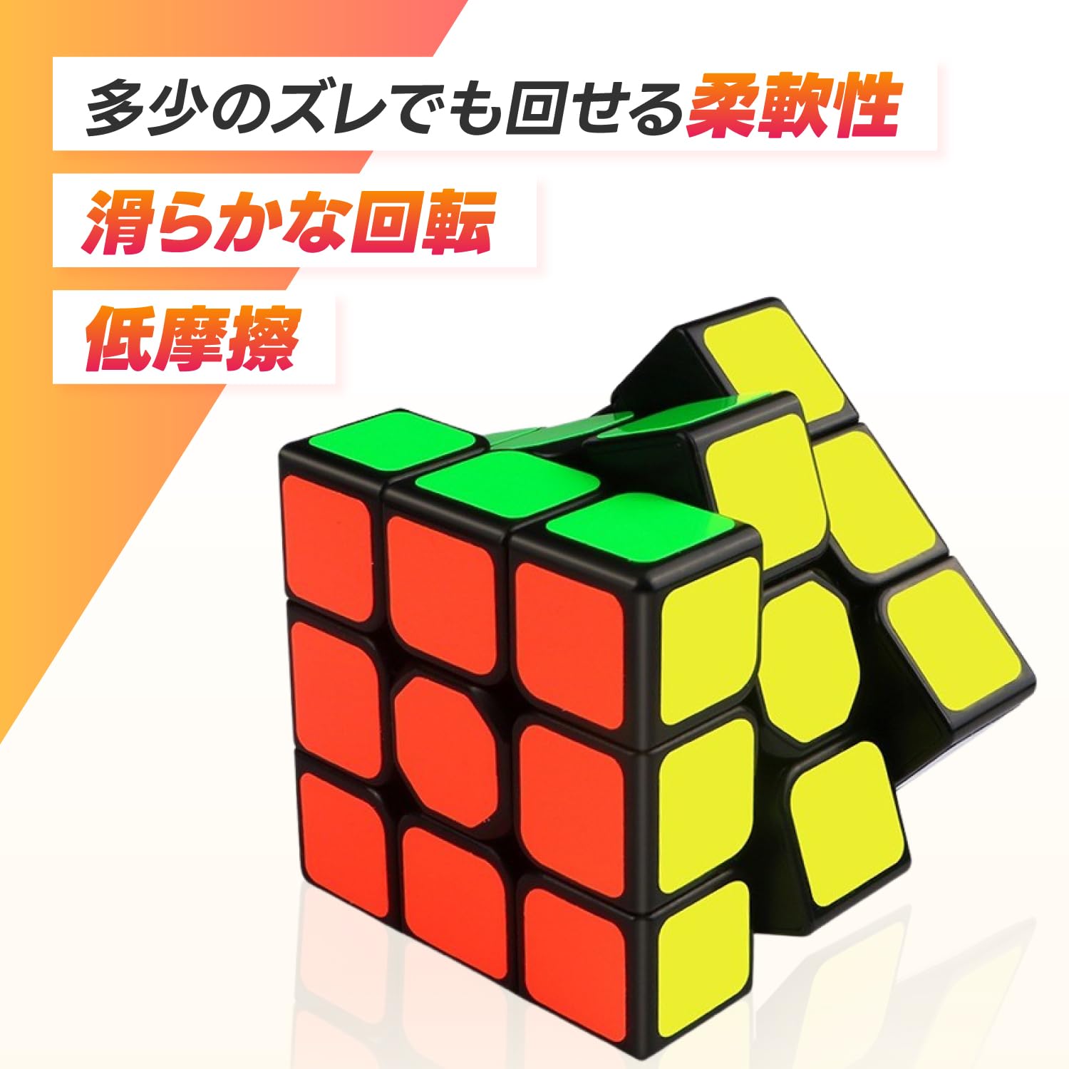 Amazon | マジックキューブ 4点セット 【日本語説明書付き（QRコード 