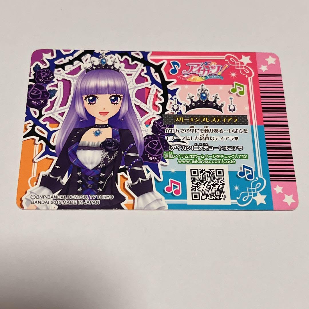 Amazon.co.jp: アイカツ ブルーエンプレスティアラ : おもちゃ